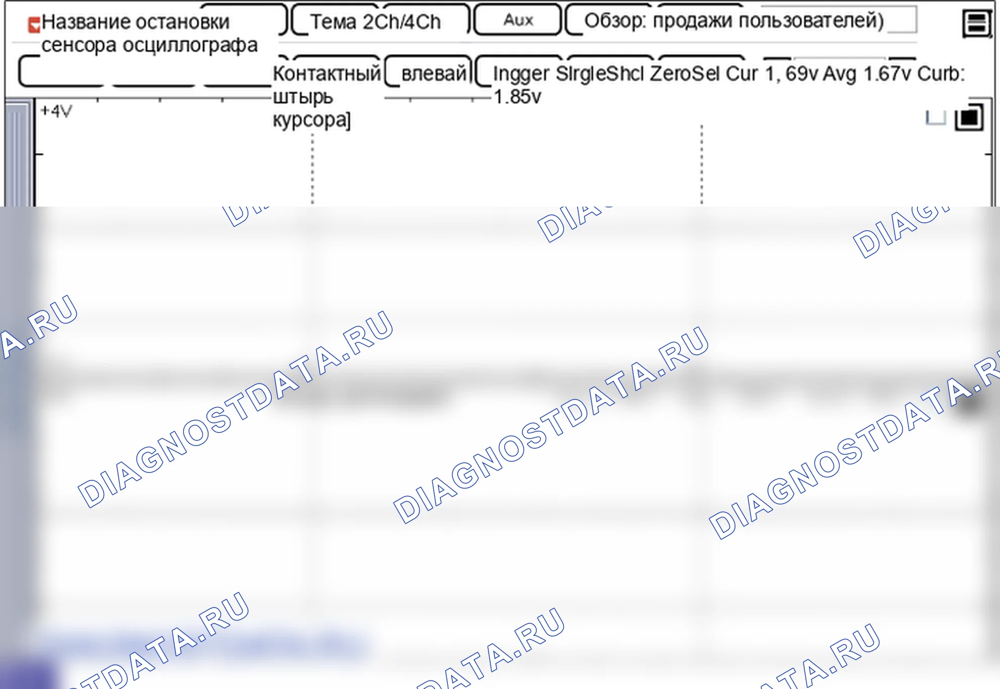 P0325: цепь датчика детонации 1 (Банк 1 или одиночный датчик). Hyundai Genesis BH