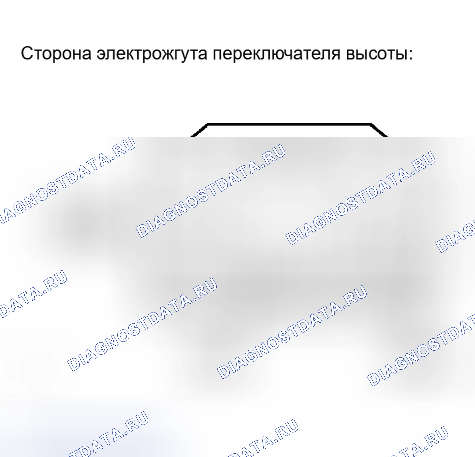 Рис. 144. Honda Accord VIII рестайлинг