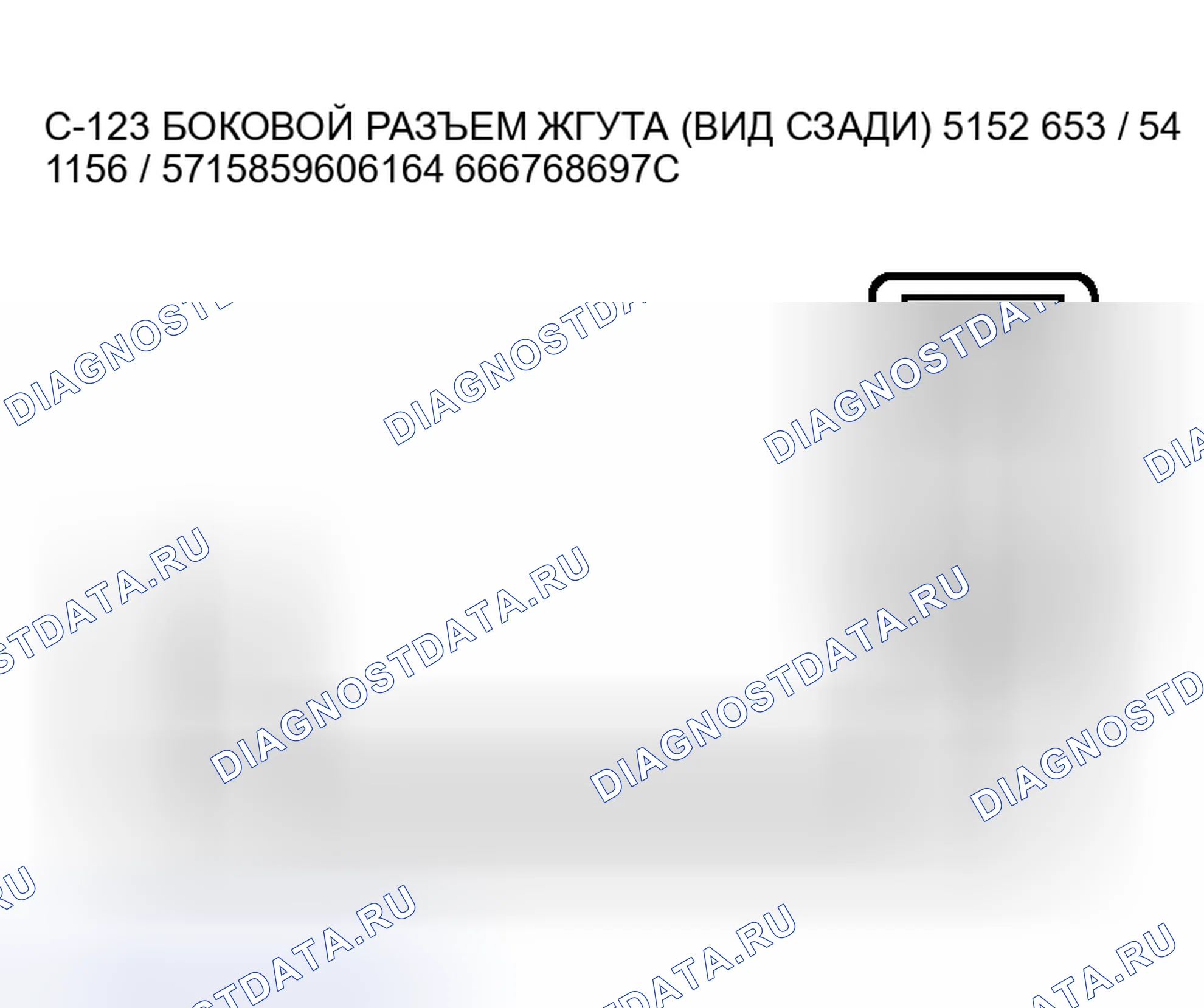 Рис. 272. Honda Envix I