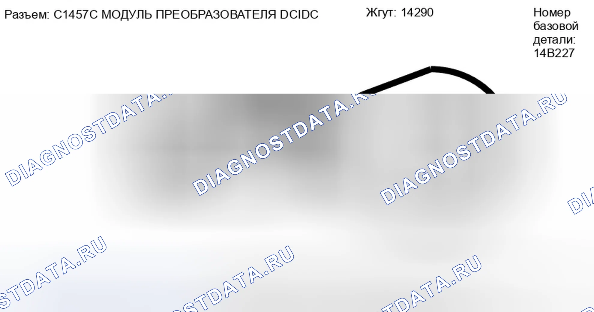 Рис. 446. Ford Escape II