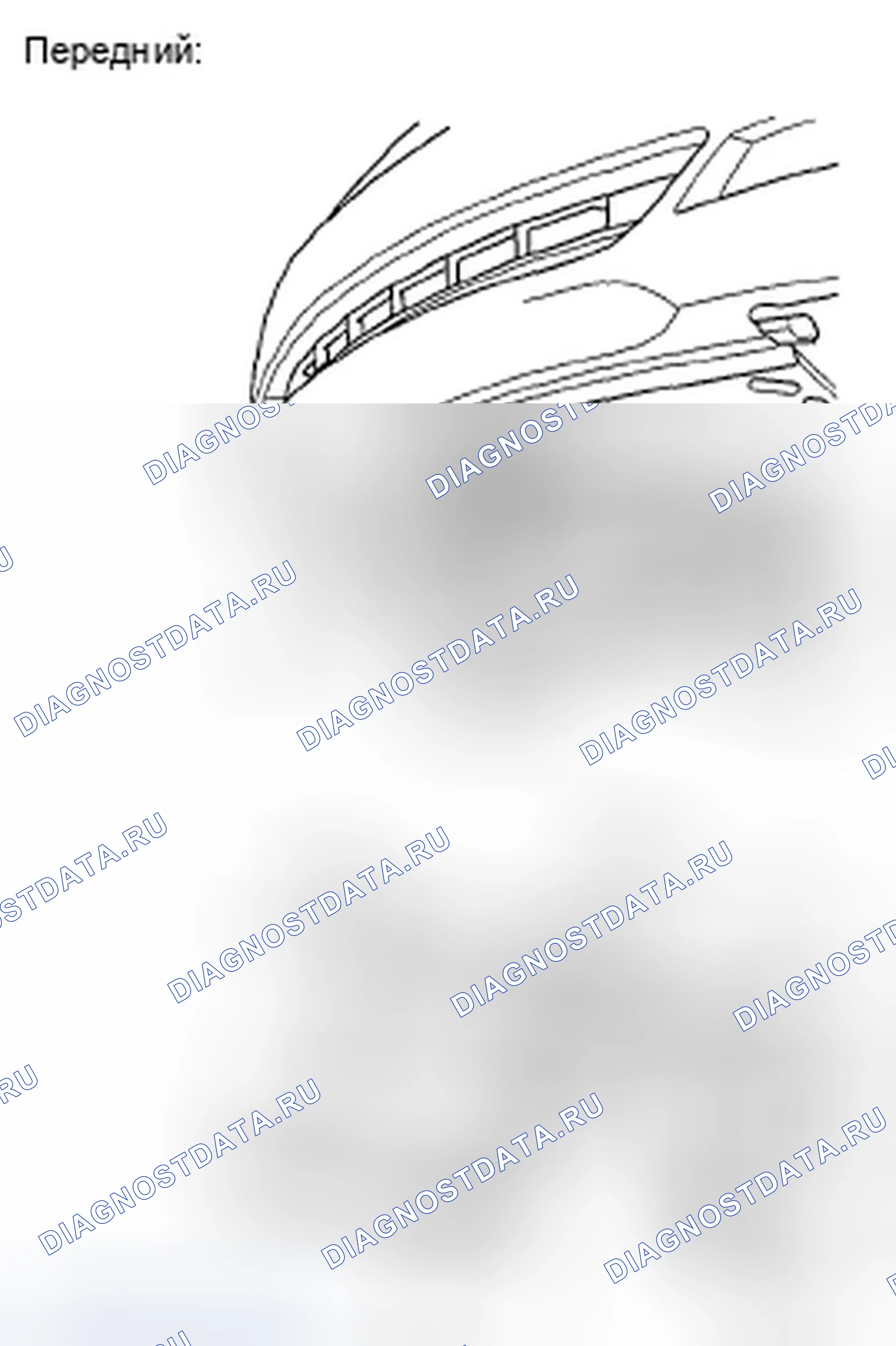 Рис. 26: Буксировка. Honda Odyssey IV