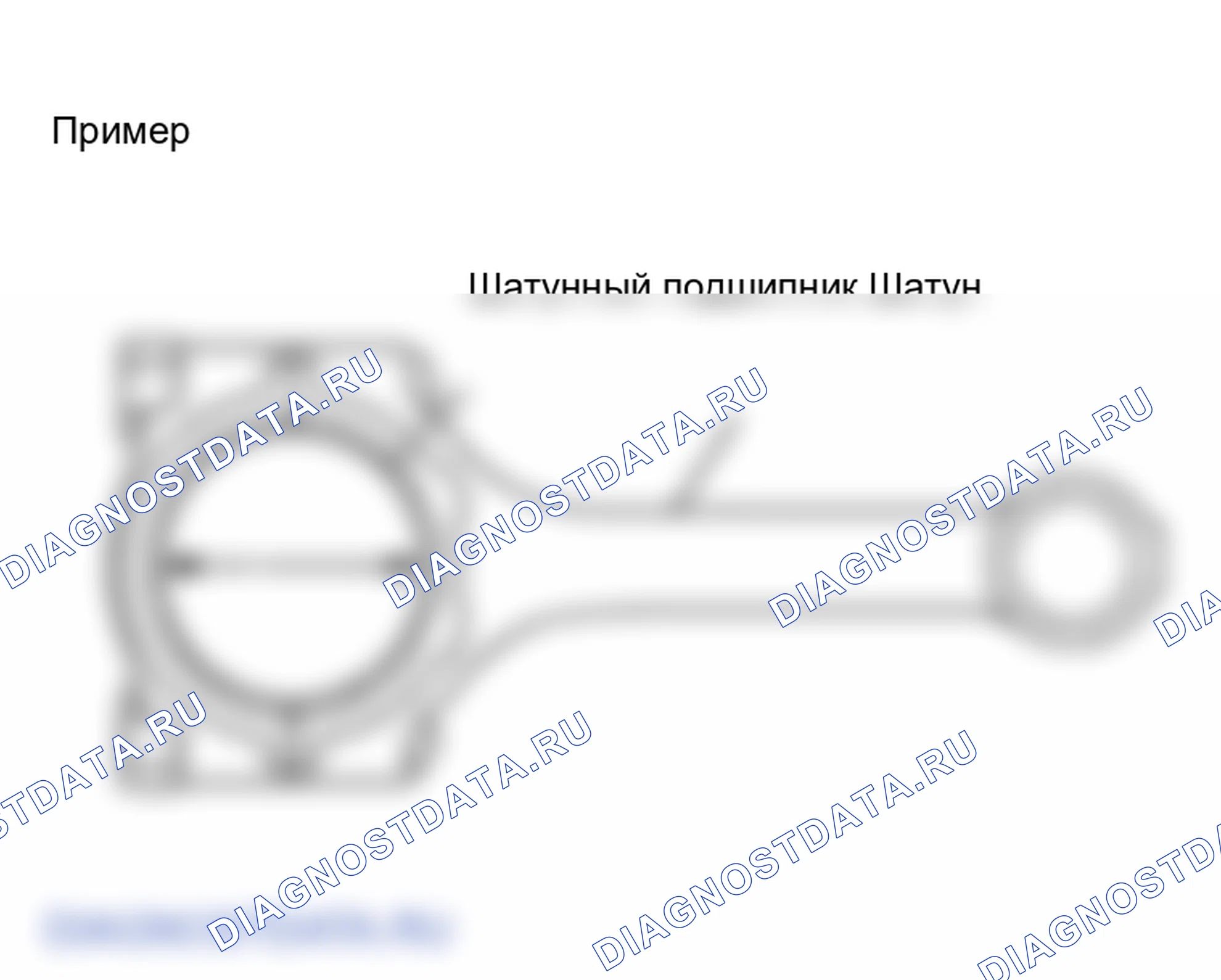 Рис. 366: Метод расчета. Infiniti FX35 I