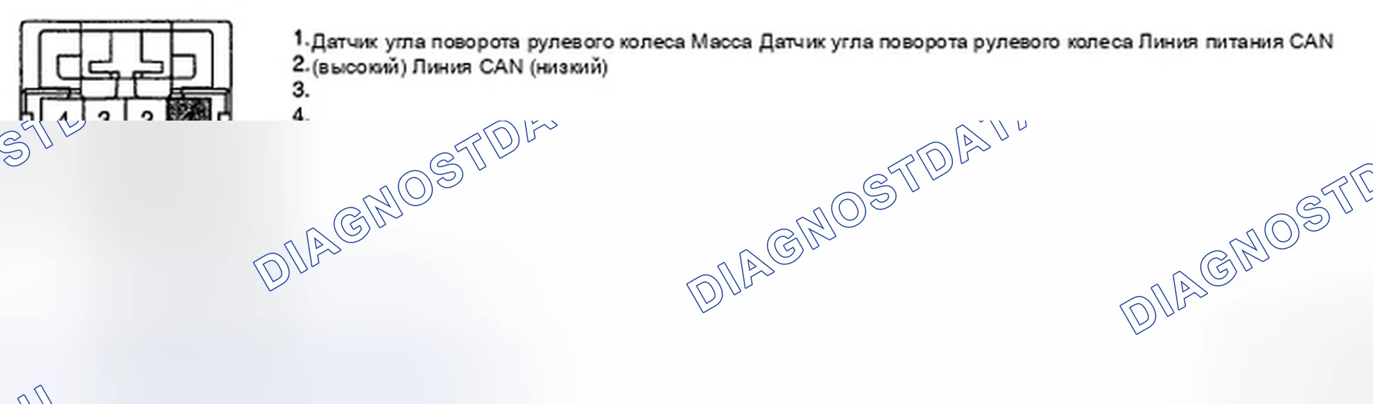 Рис. 56: ПРОВЕРКА ЦЕПИ ЗАЗЕМЛЕНИЯ. Hyundai Elantra IV