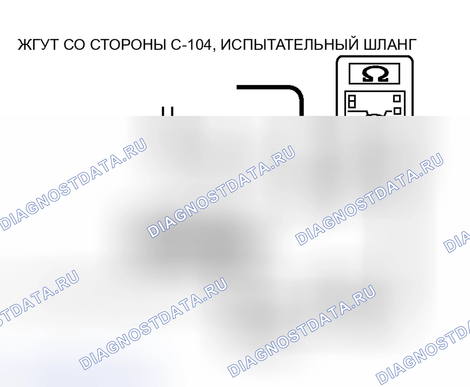 Рис. 67. Honda Fit Aria I