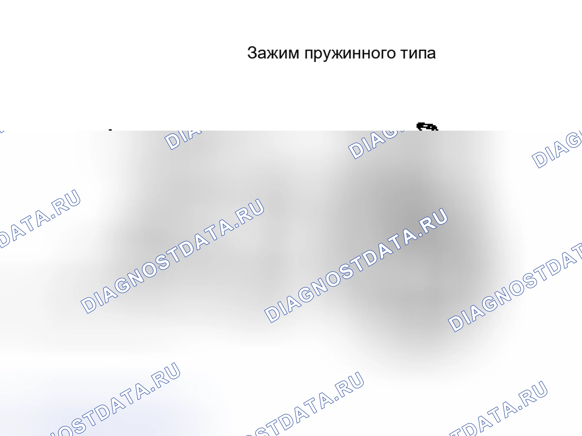 Рис. 50. Toyota Avalon XX30