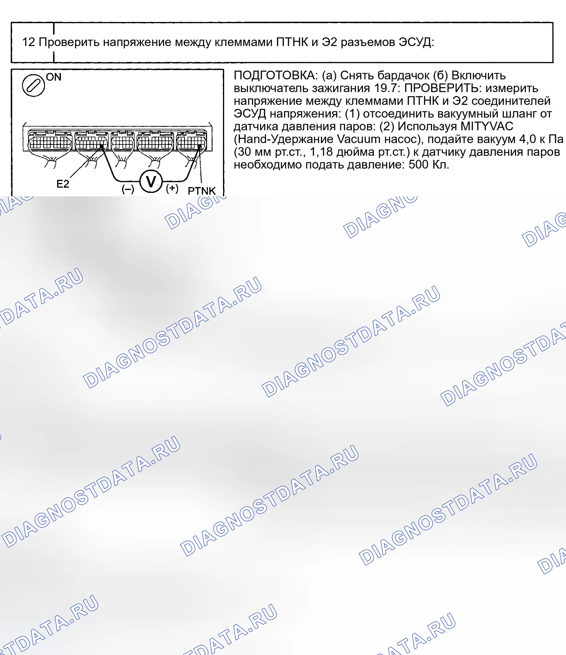 Рис. 154. Toyota Avalon XX20 рестайлинг