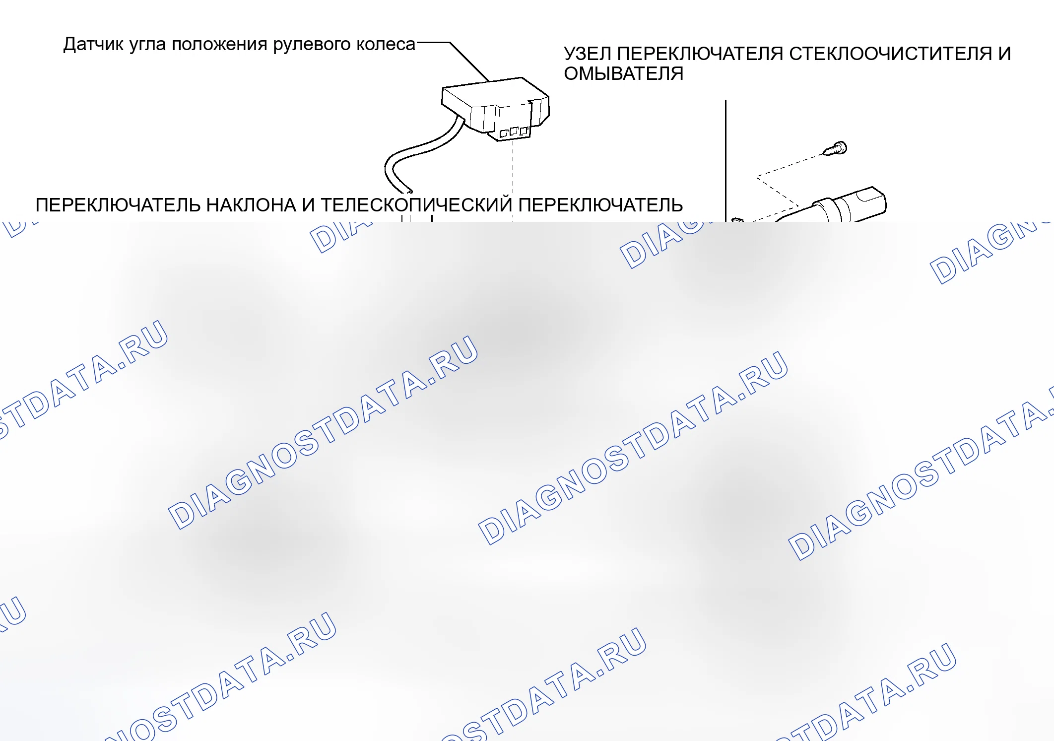 Рис. 37: КОМПОНЕНТЫ. Toyota Land Cruiser 100 рестайлинг 2