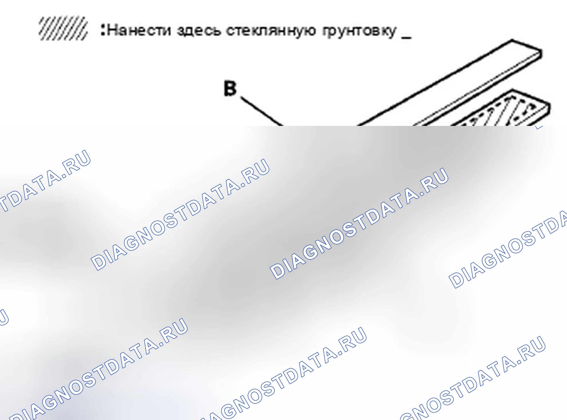 Рис. 94: С автоматическим затемнением зеркала заднего вида. Honda Crosstour I