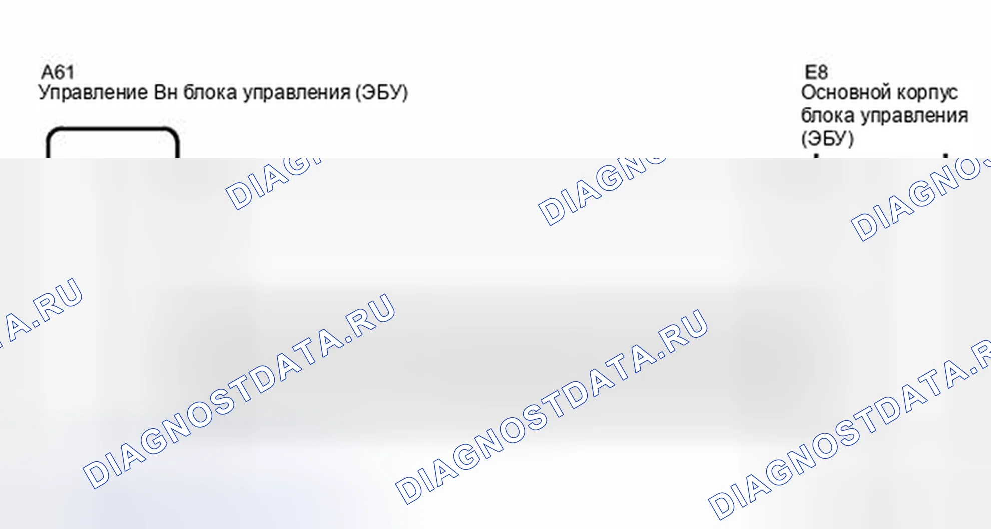 Рис. 310: электросхема. Toyota Camry XV40 рестайлинг