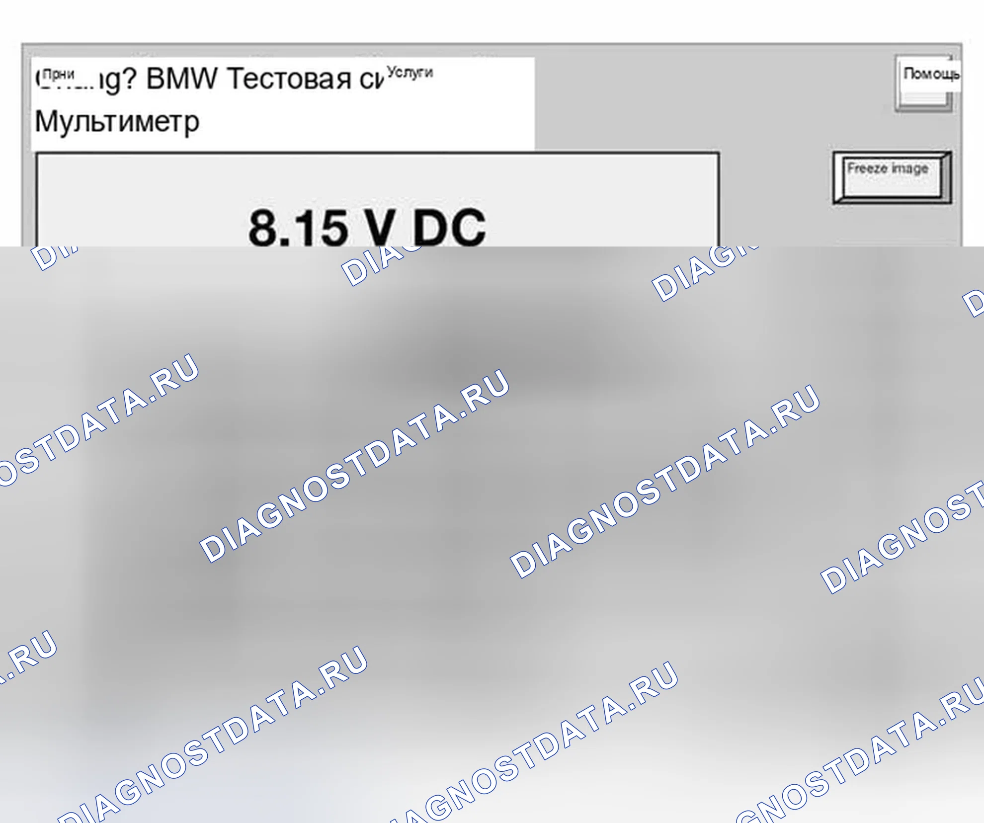 Рис. 628: Идентификация дисплея мультиметра тестовой системы BMW. BMW X5 E53