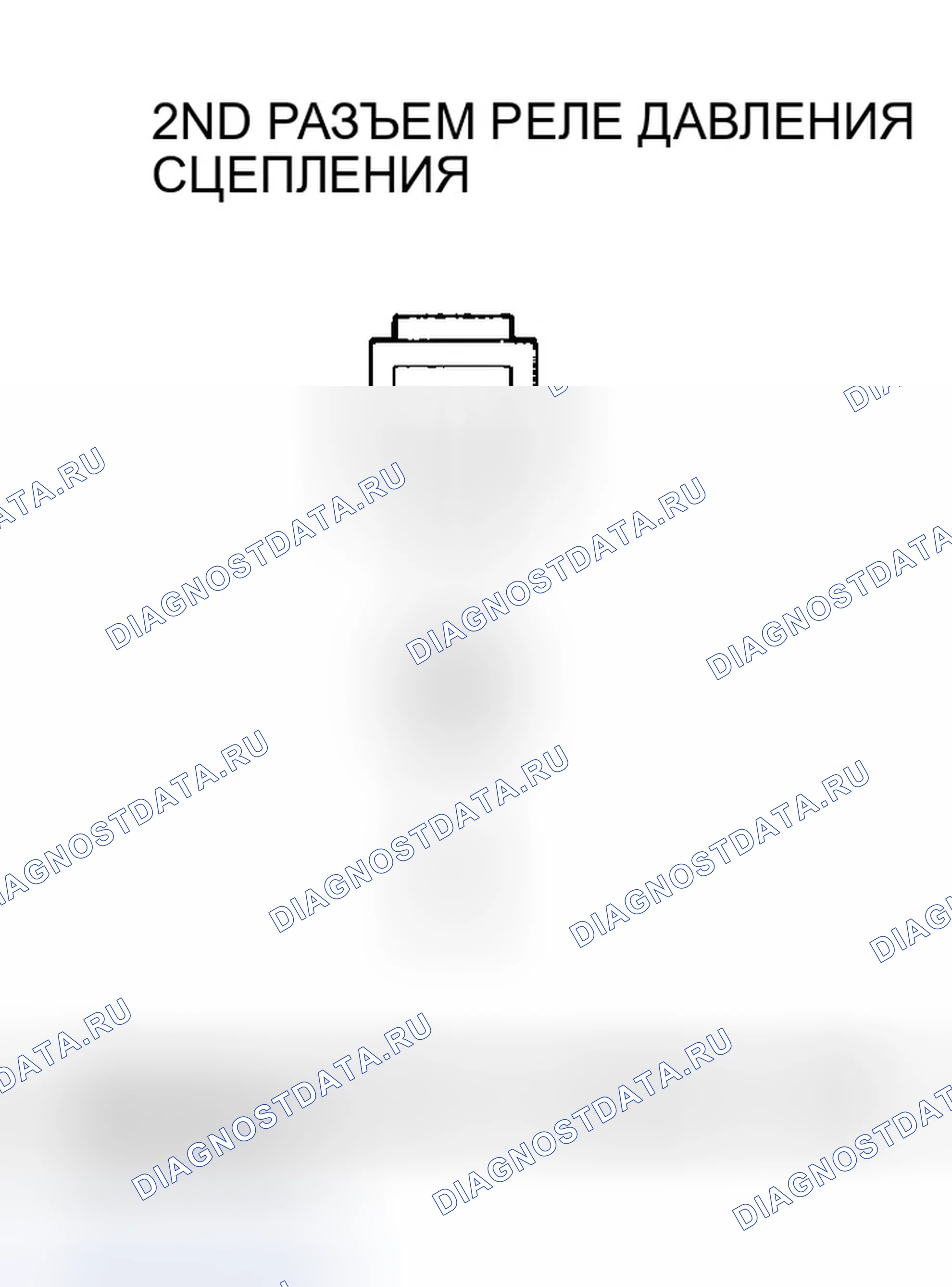 Рис. 427. Honda Odyssey II