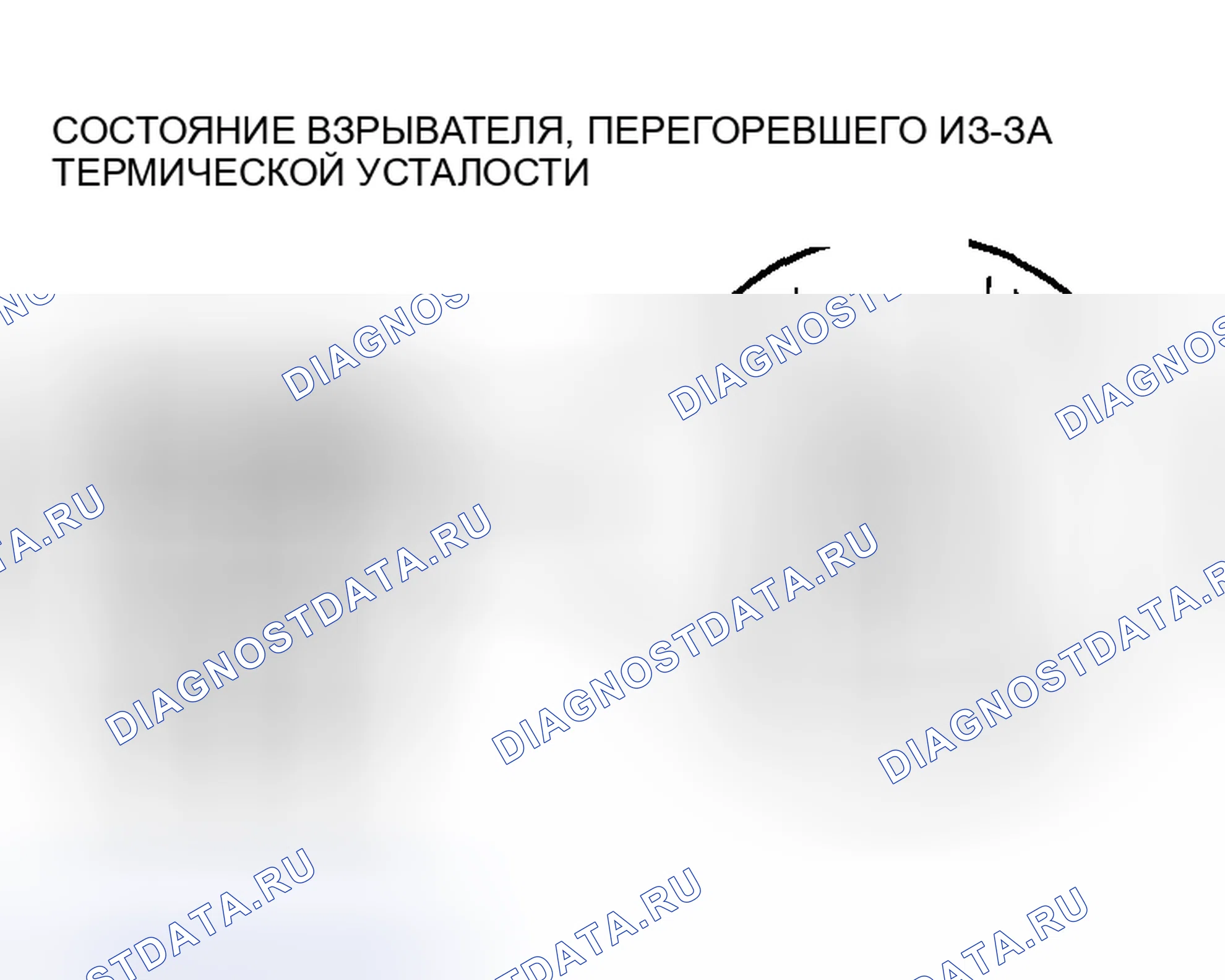Рис. 326. Mazda MX-5 NA