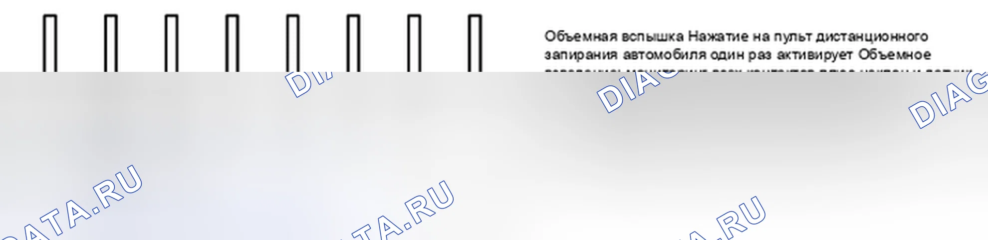 Рис. 44. MINI Cooper S I