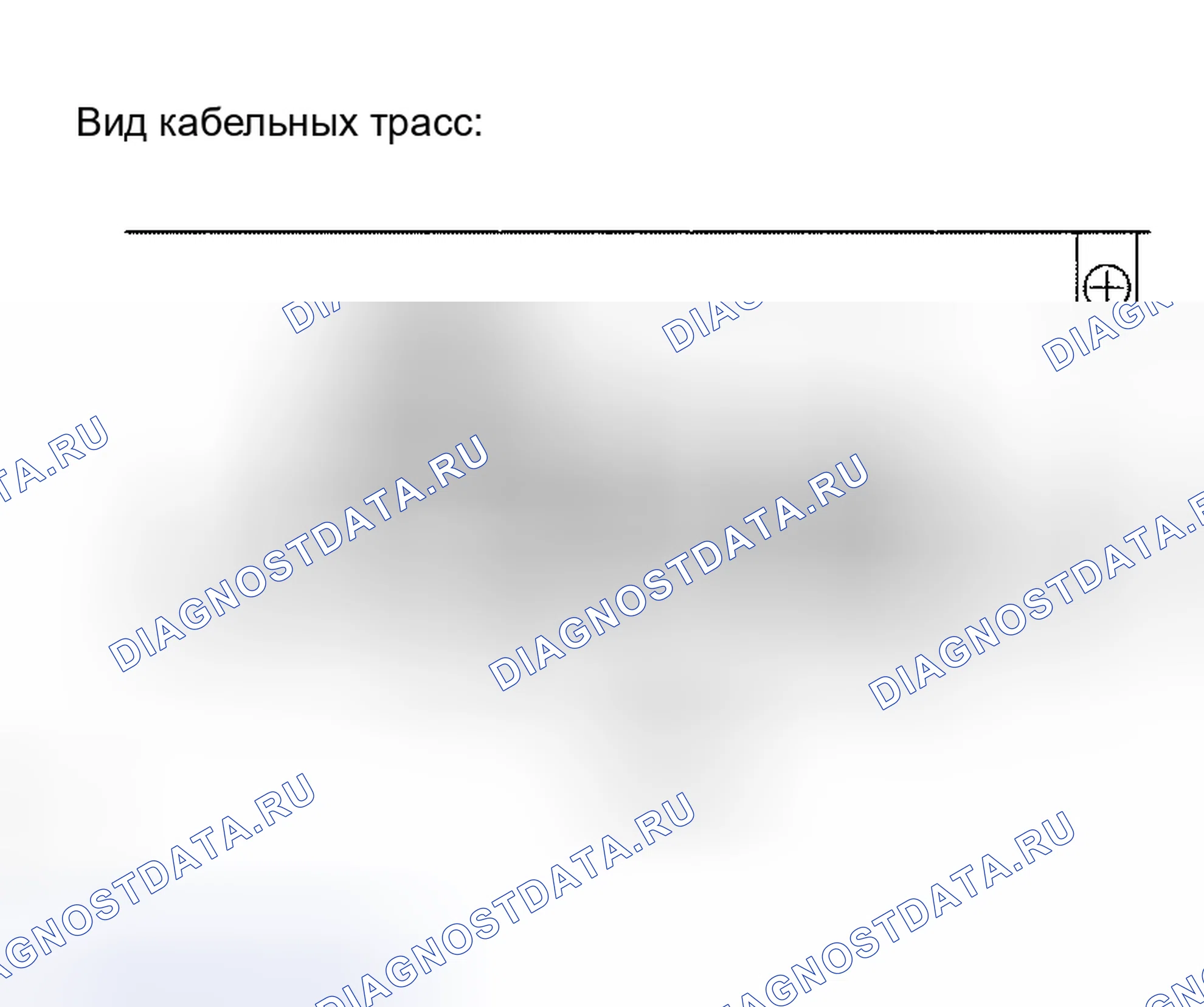 Рис. 30: ПРОЦЕДУРА КОНТРОЛЯ. Haval H5 I