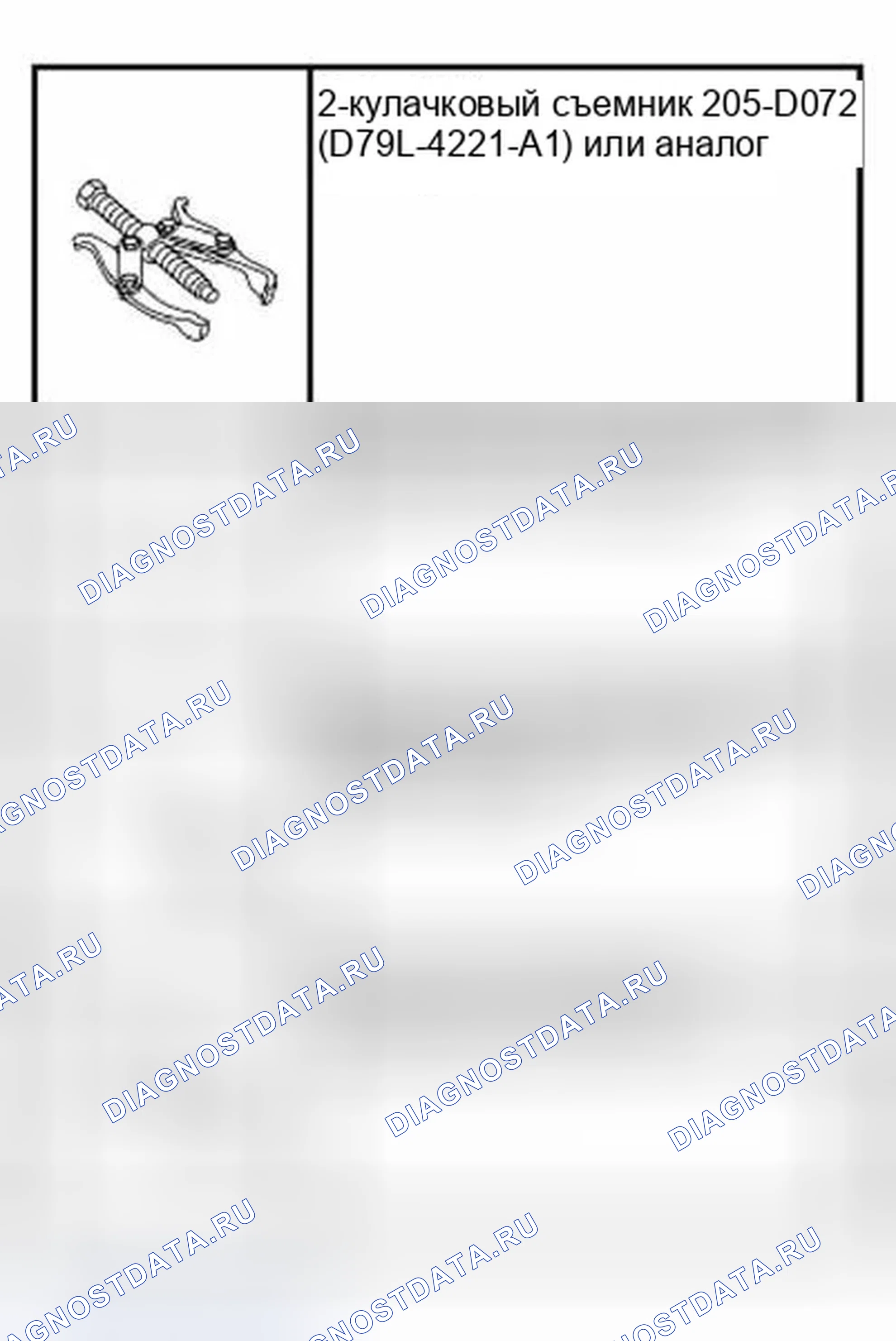 Рис. 1133. Ford Pickup F150 