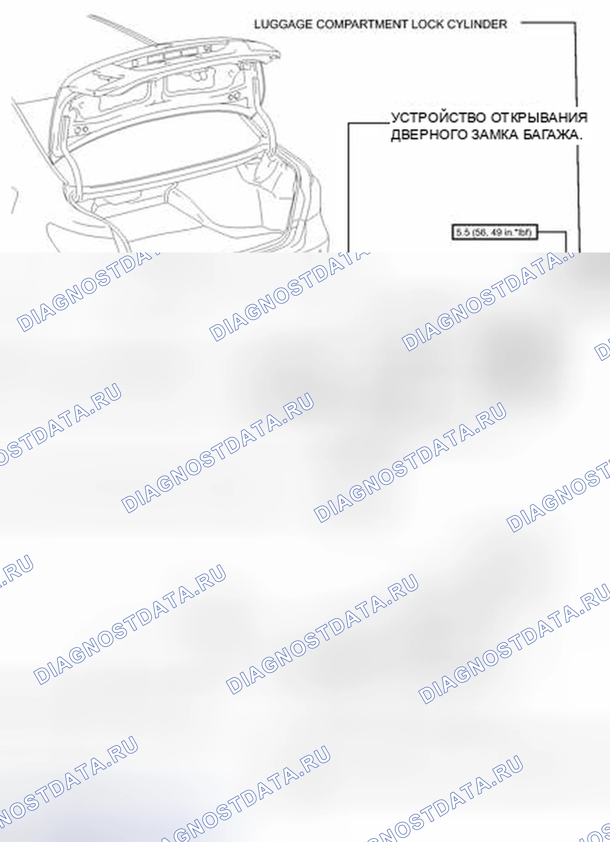 Рис. 189: ИЛЛЮСТРАЦИЯ. Honda Accord IV