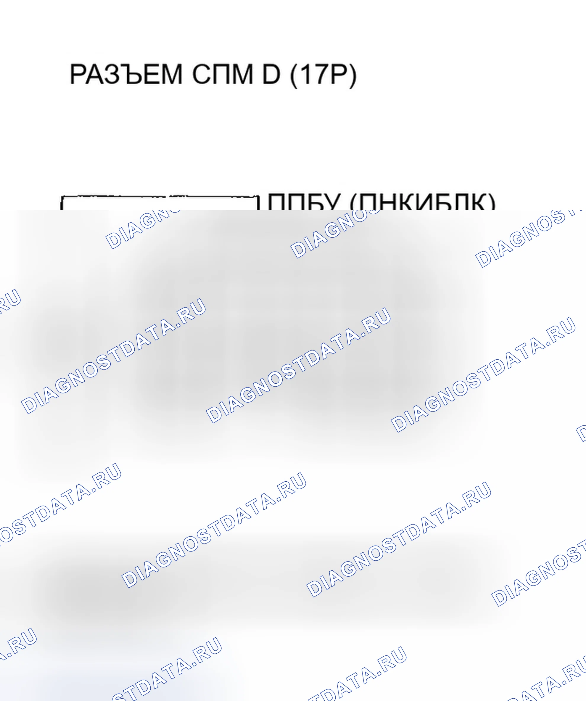 Рис. 316: расшифровка кода ошибки P1676 - ' 01 Модель: Отказ сигнальной линии FPTDR. Honda Odyssey II