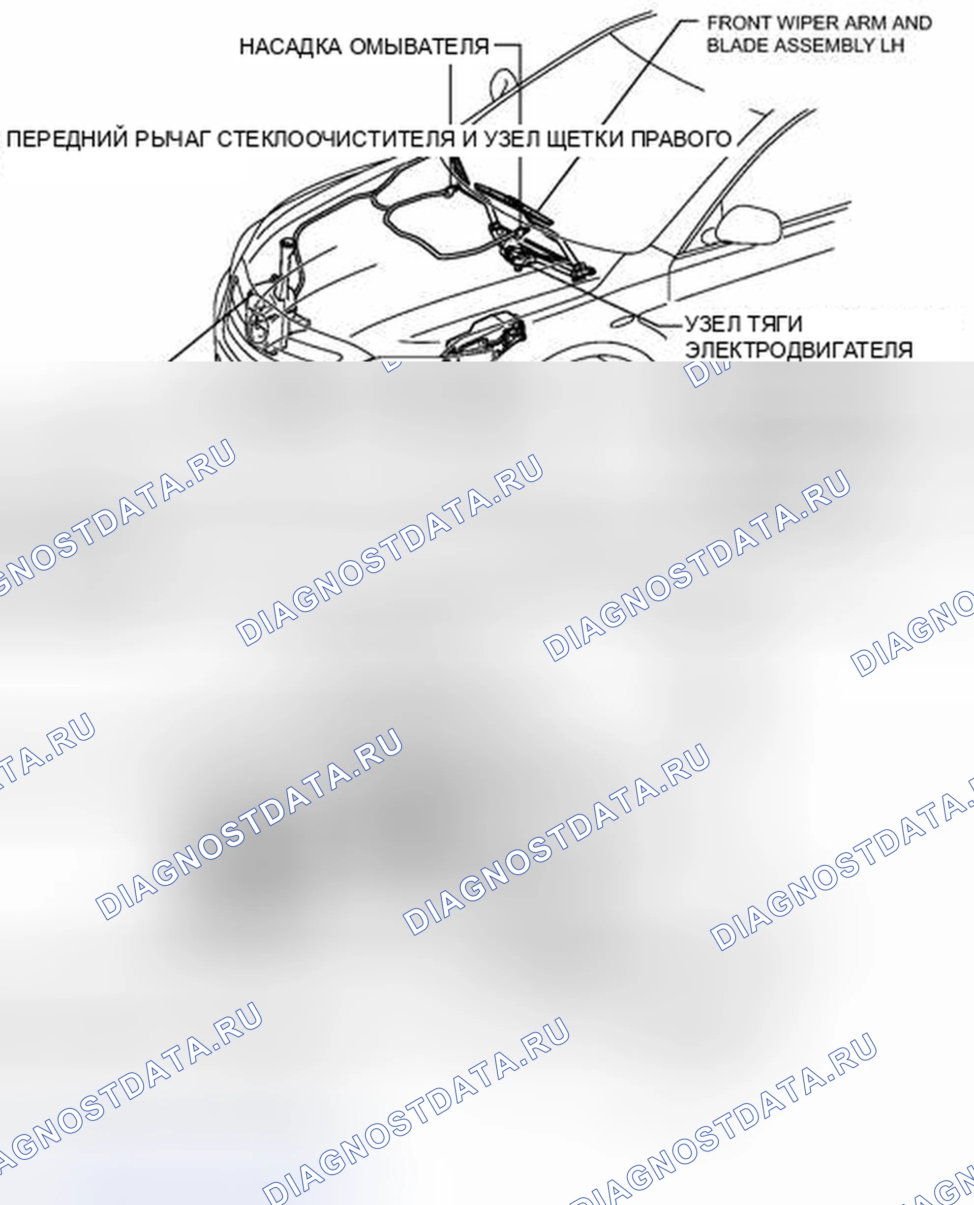 Рис. 90: ИЛЛЮСТРАЦИЯ. Toyota Camry XV40 рестайлинг