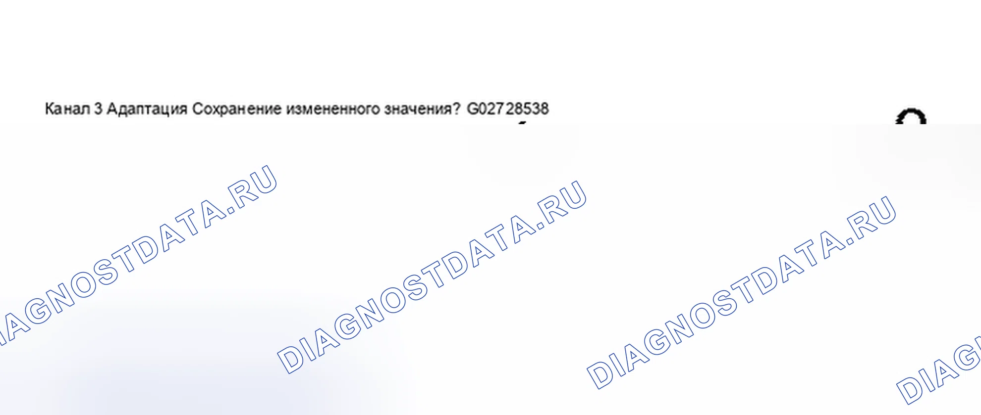 Рис. 61. Audi S8 D2 рестайлинг 2
