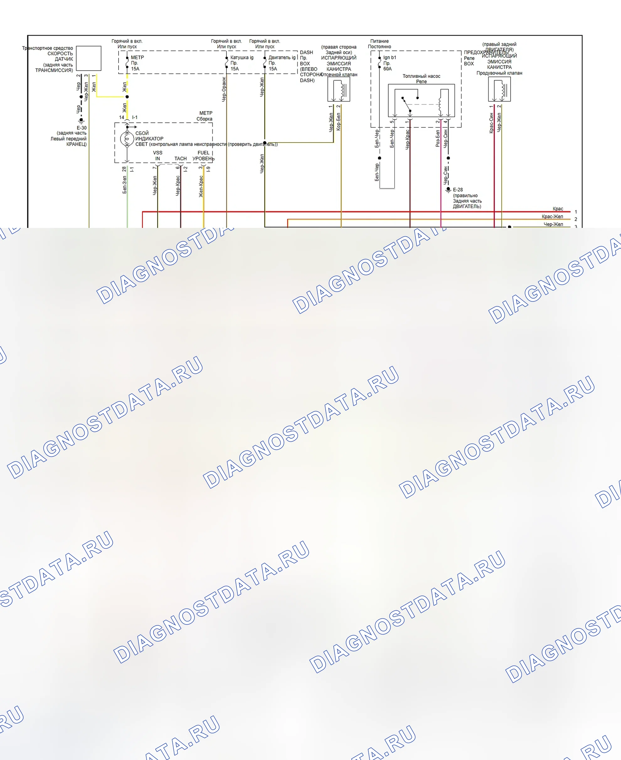 Рис. 6: электросхема (Rodeo и Rodeo Sport 2.2L - 2 из 3). Isuzu Axiom I