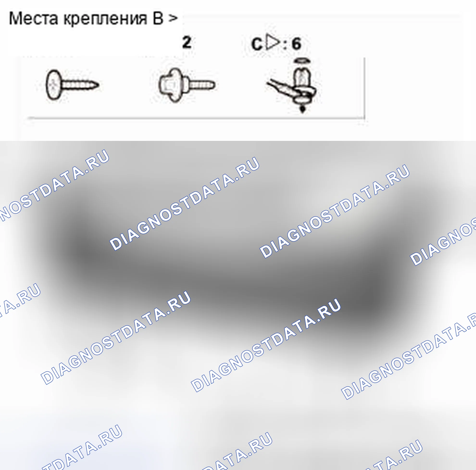 Рис. 358. Honda CR-V IV