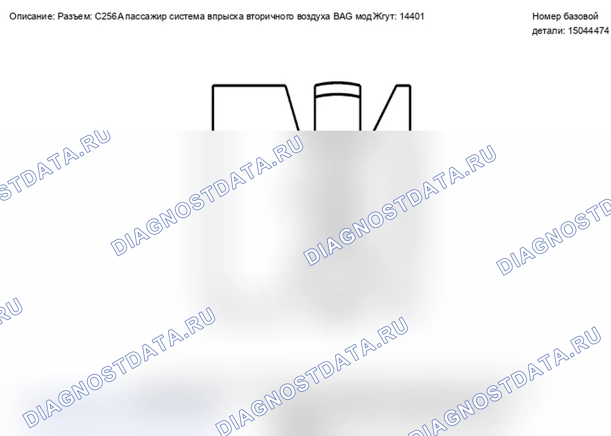 Рис. 79. Mercury Mariner II рестайлинг