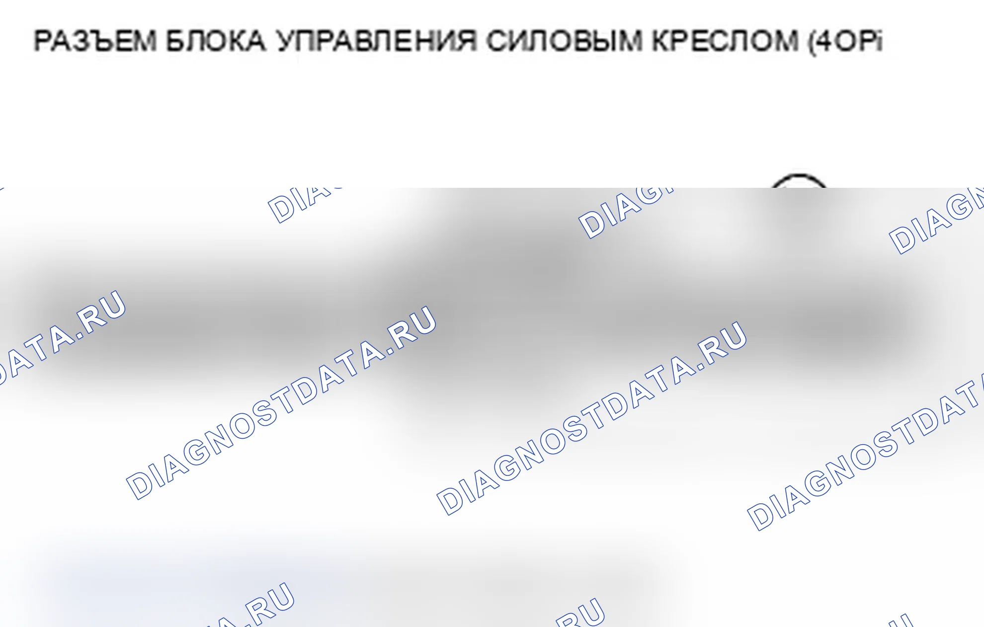 Рис. 16. Acura TL IV