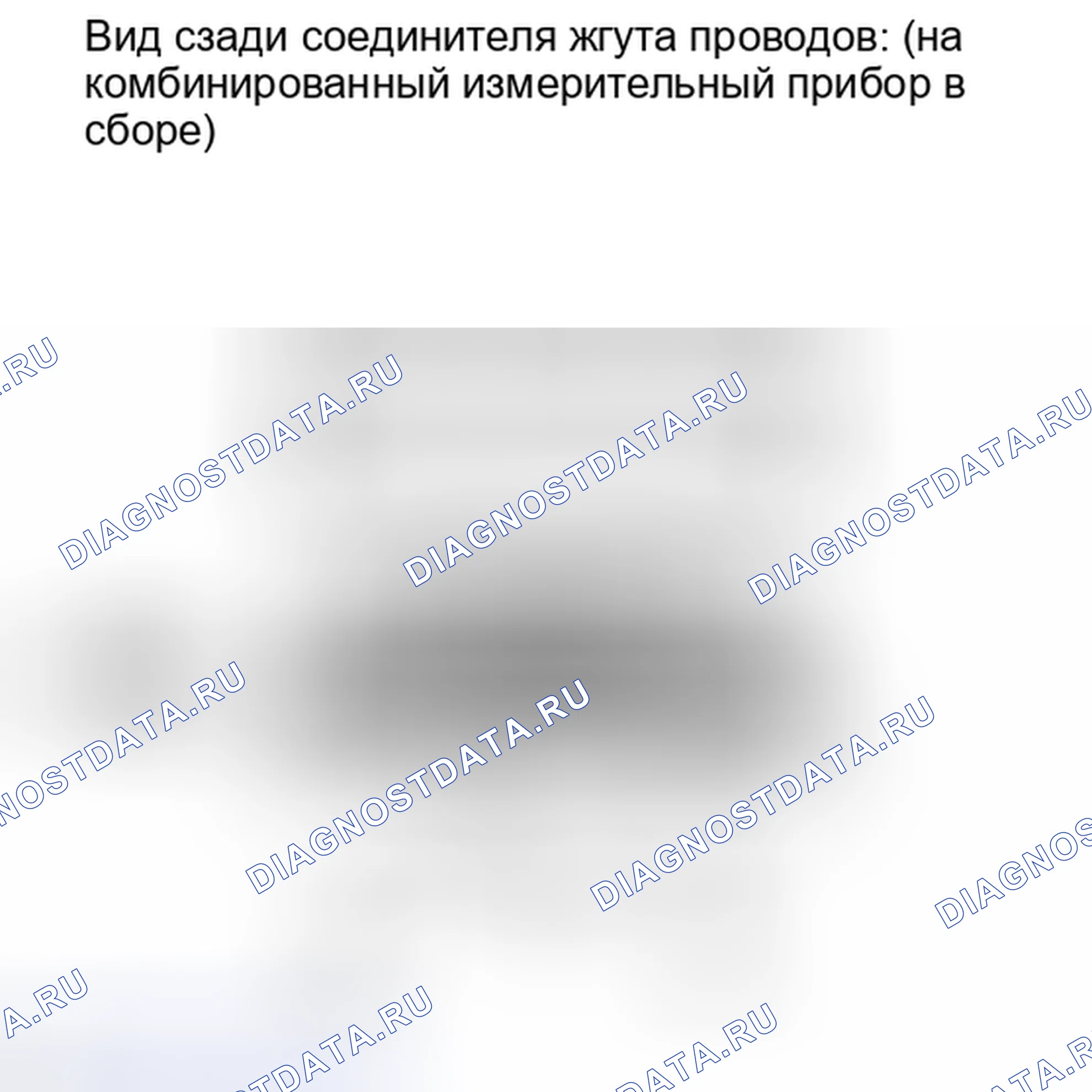 Рис. 27: ПОРЯДОК ВЫПОЛНЕНИЯ РАБОТ. Haval Xiaolong I
