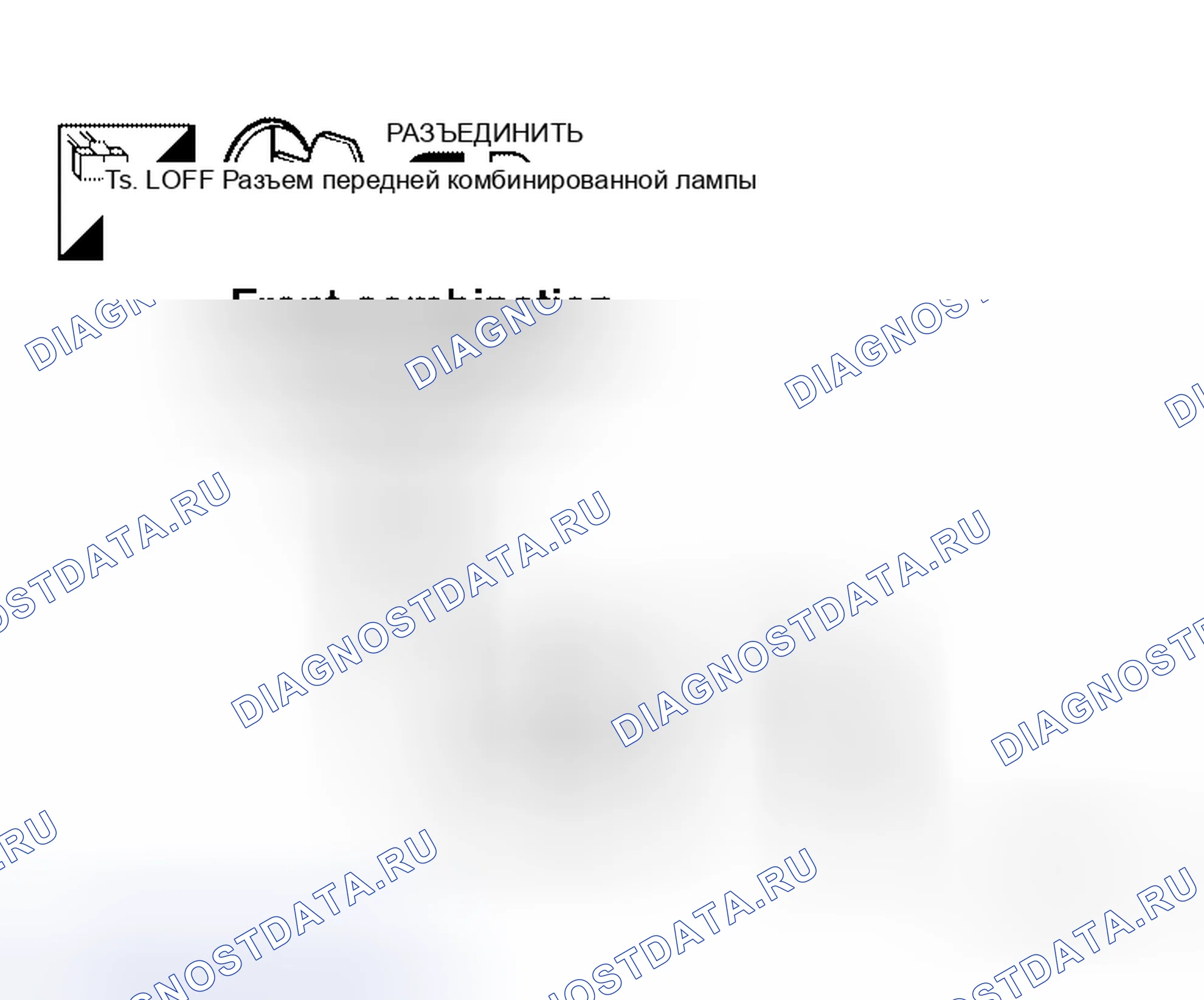 Рис. 114. Honda Jazz AA I