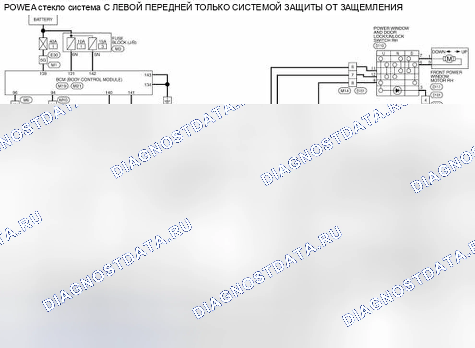 Рис. 39: электросхема. Nissan Altima L33