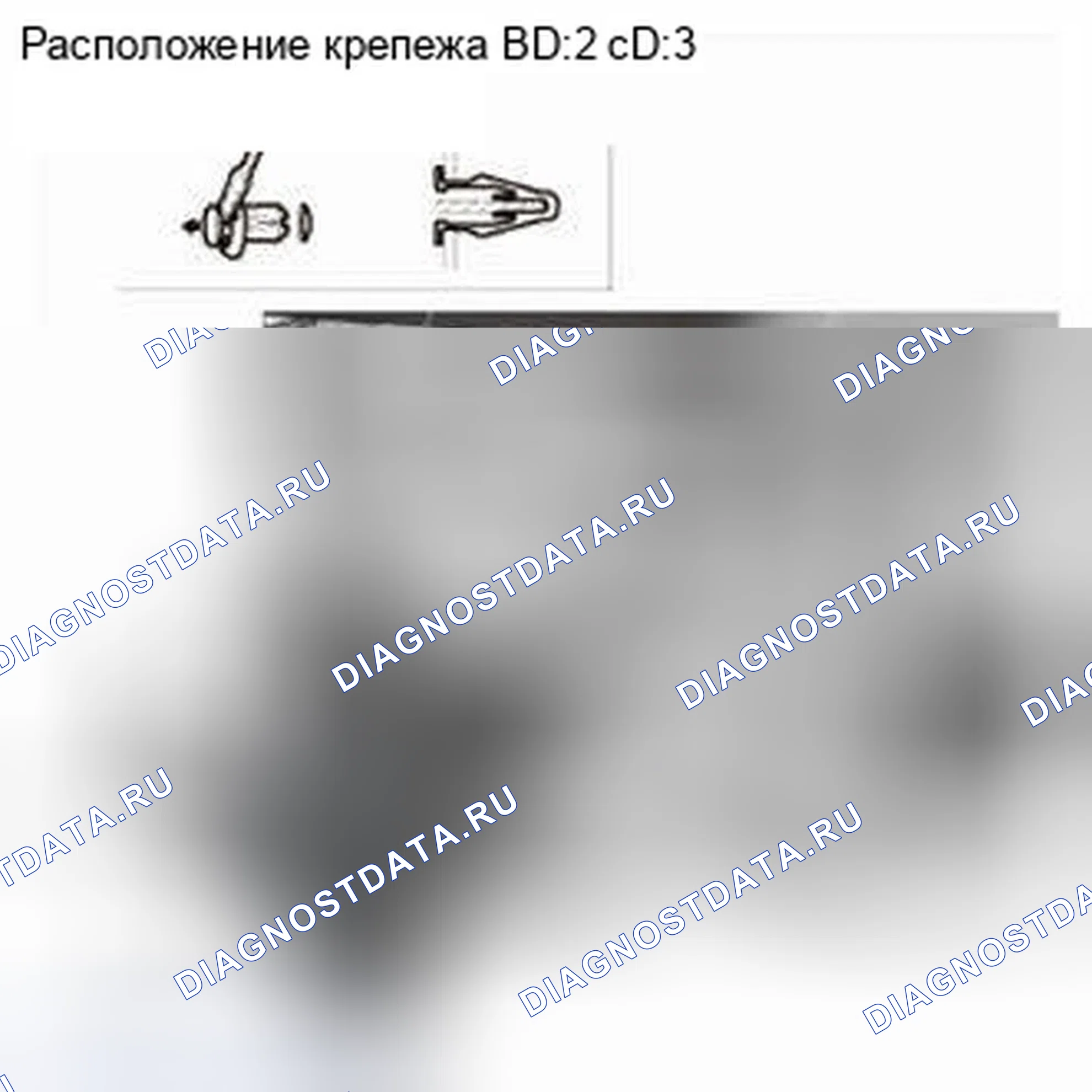 Рис. 24. Honda CR-V IV