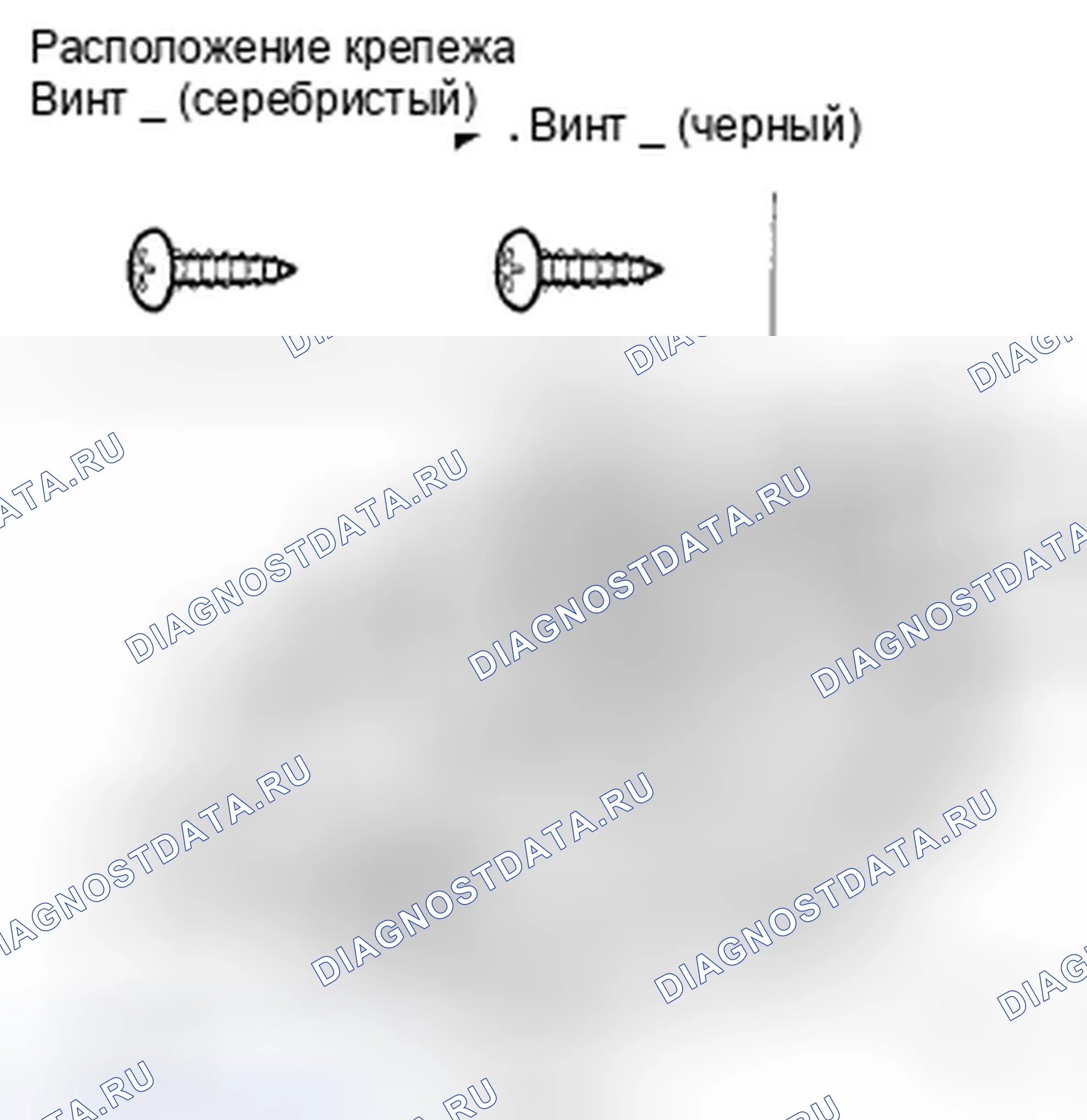 Рис. 69. Honda Fit GE