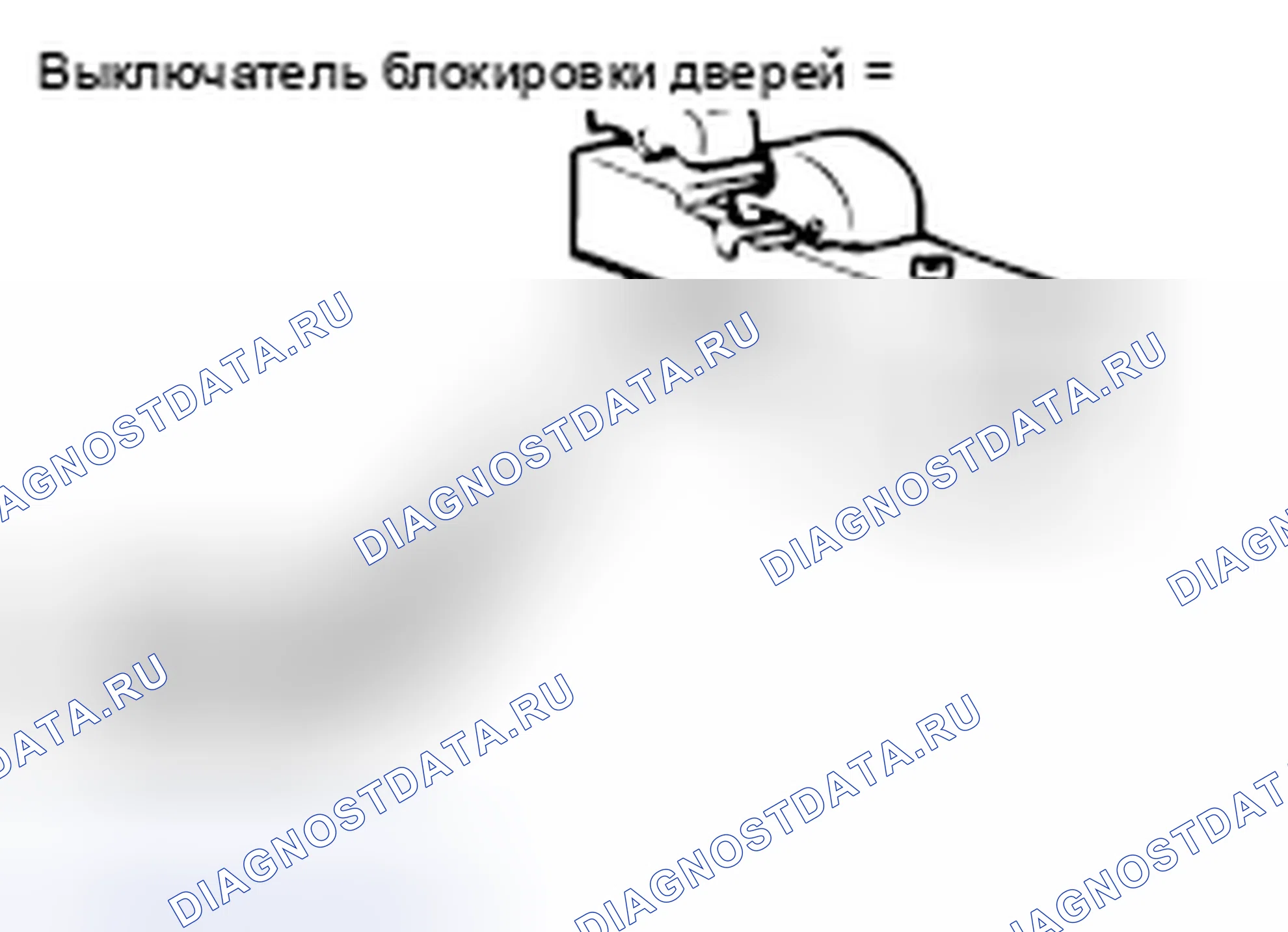 Рис. 132: ДИАГНОСТИЧЕСКАЯ ПРОЦЕДУРА. Mazda MX-5 NB