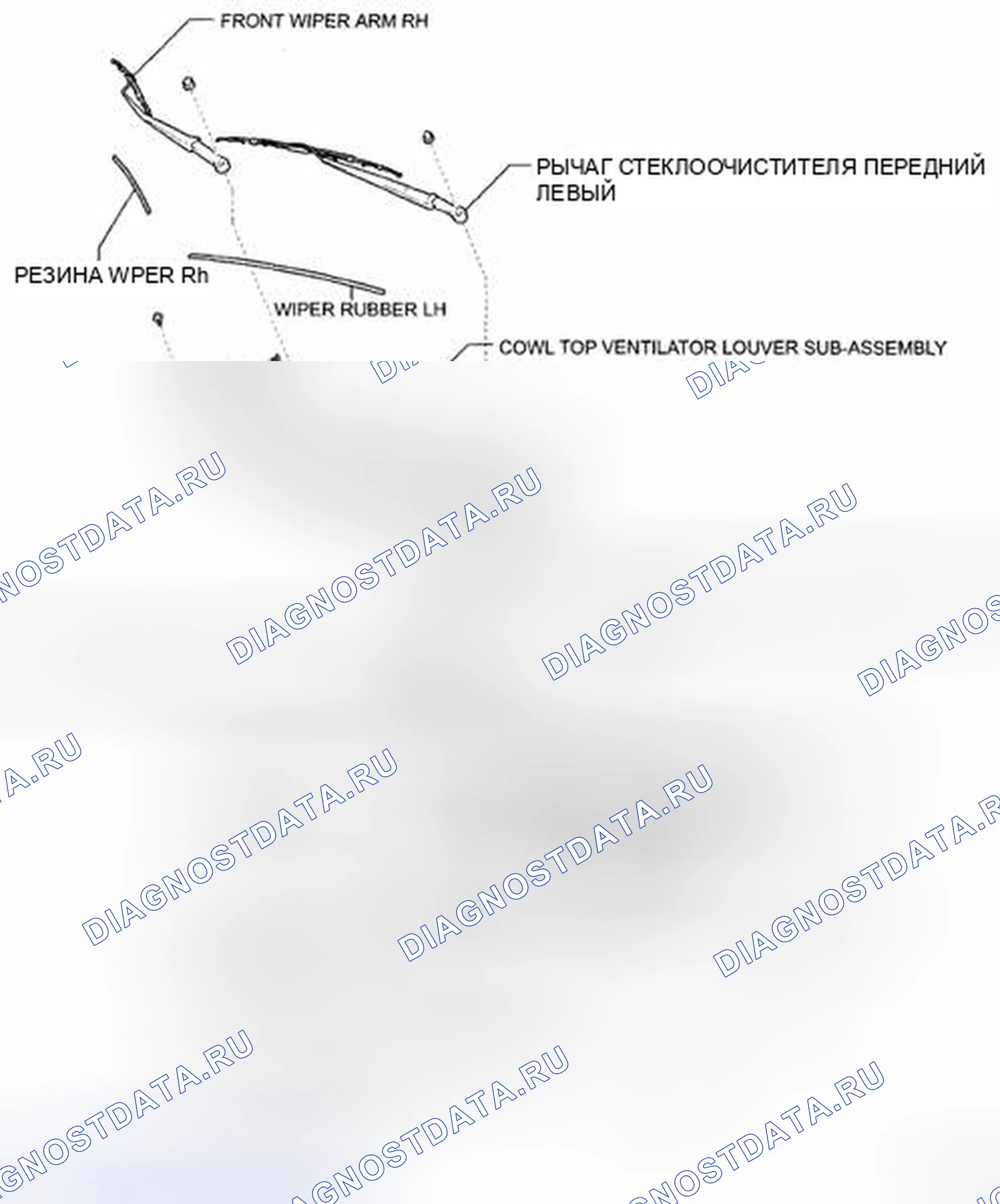 Рис. 25: КОМПОНЕНТЫ. Honda CR-V VI