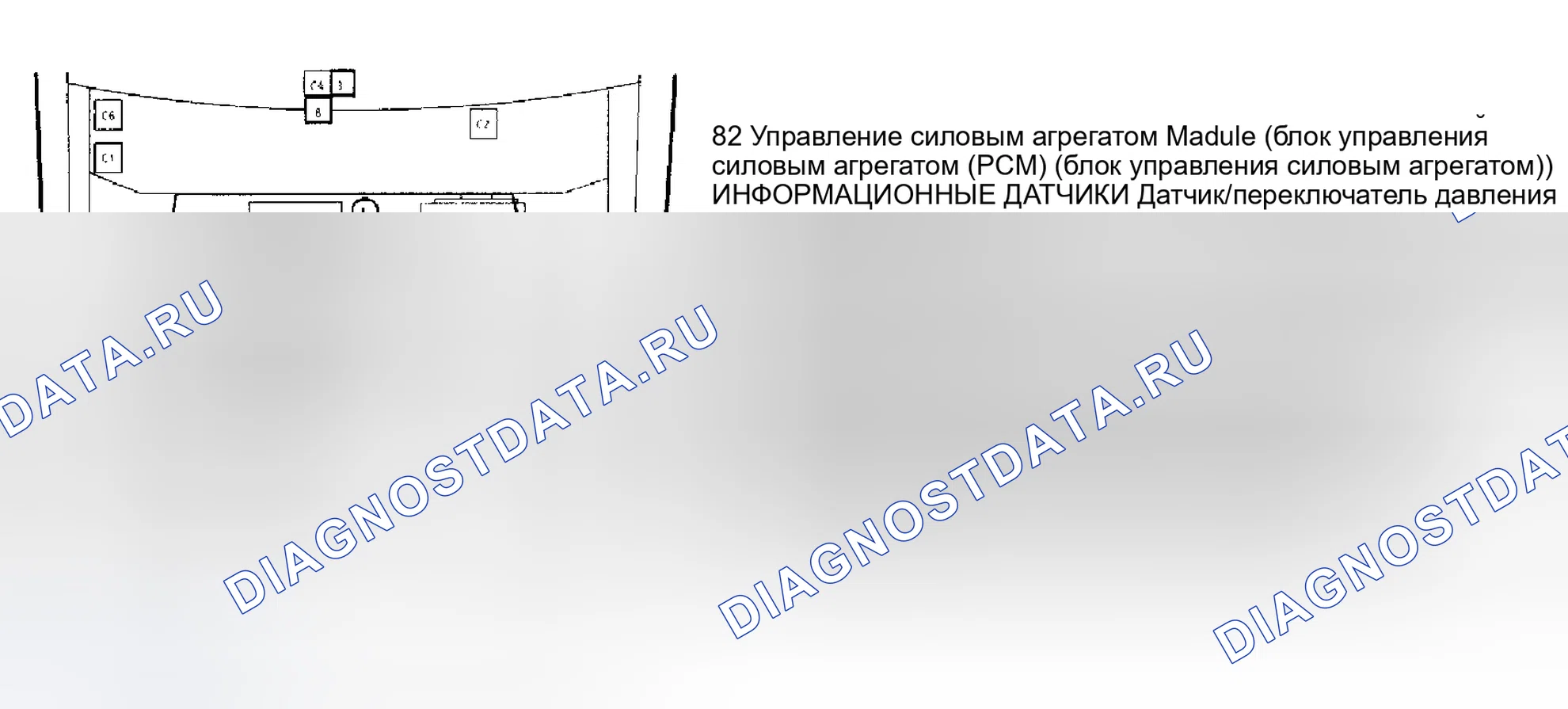Рис. 140. Pontiac Sunbird III