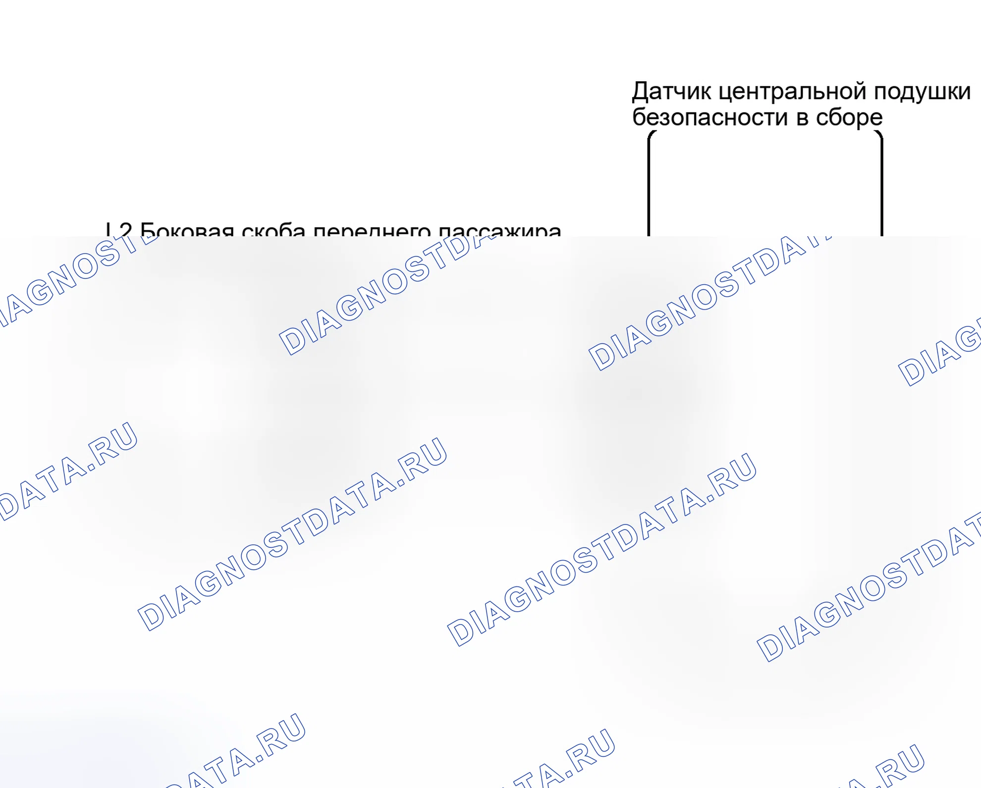 Рис. 159: электросхема. Toyota Avalon XX30 рестайлинг 2