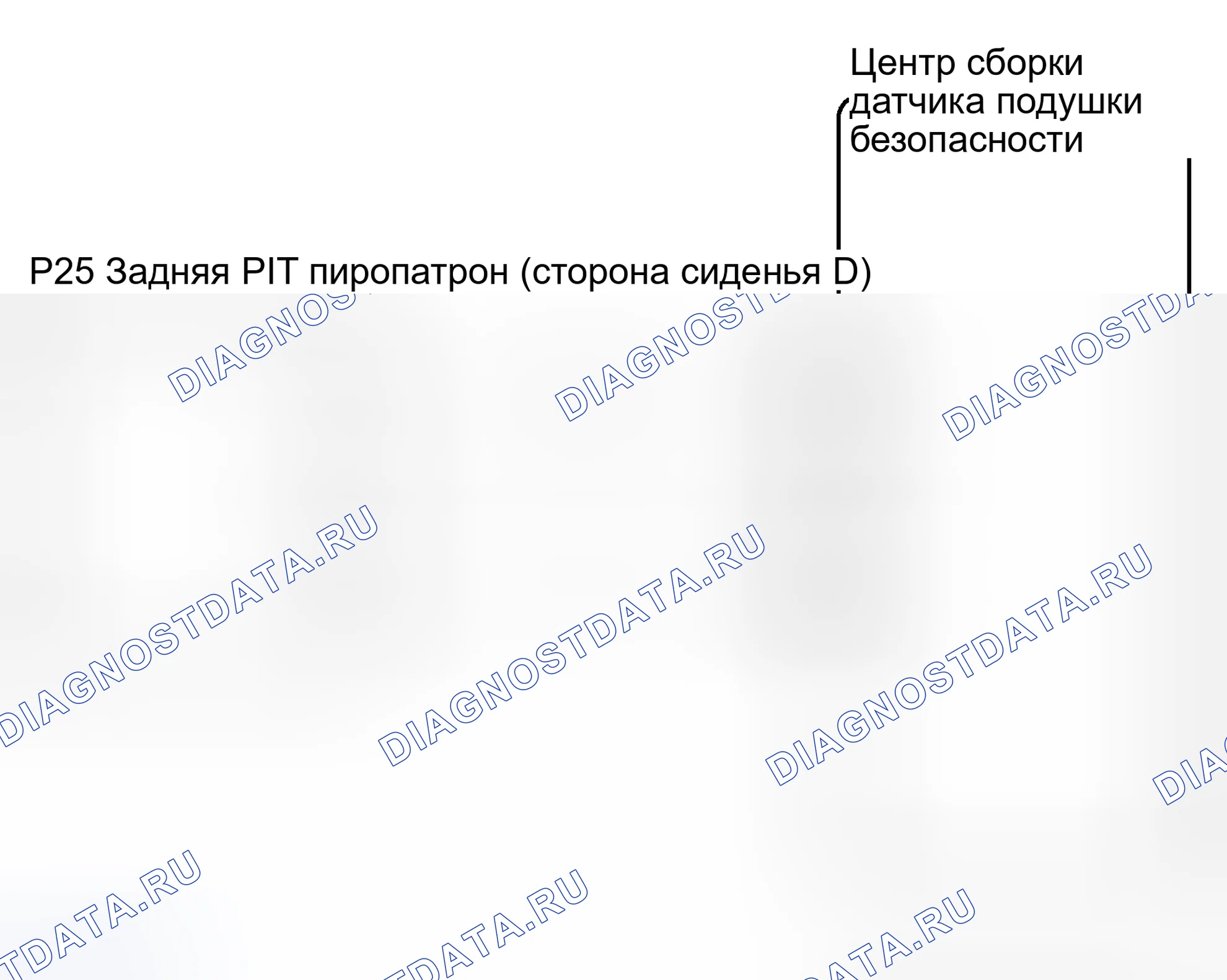 Рис. 330: электросхема. Haval H5 I