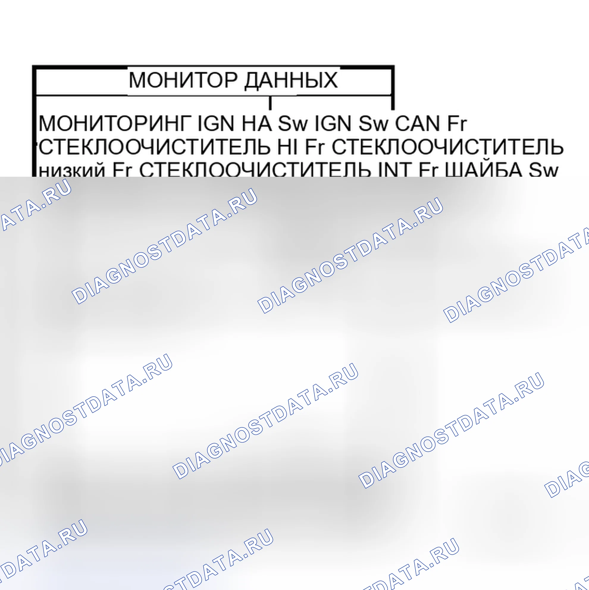 Рис. 59. Honda Logo I