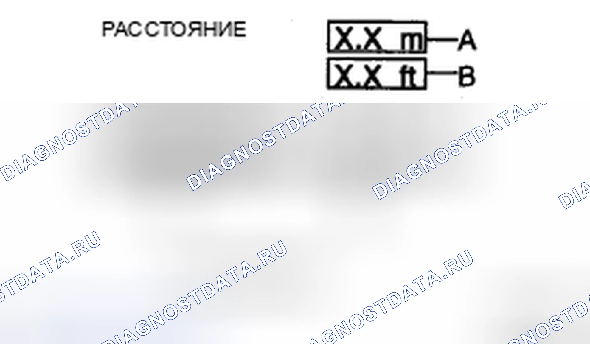 Рис. 38. Haval H5 II