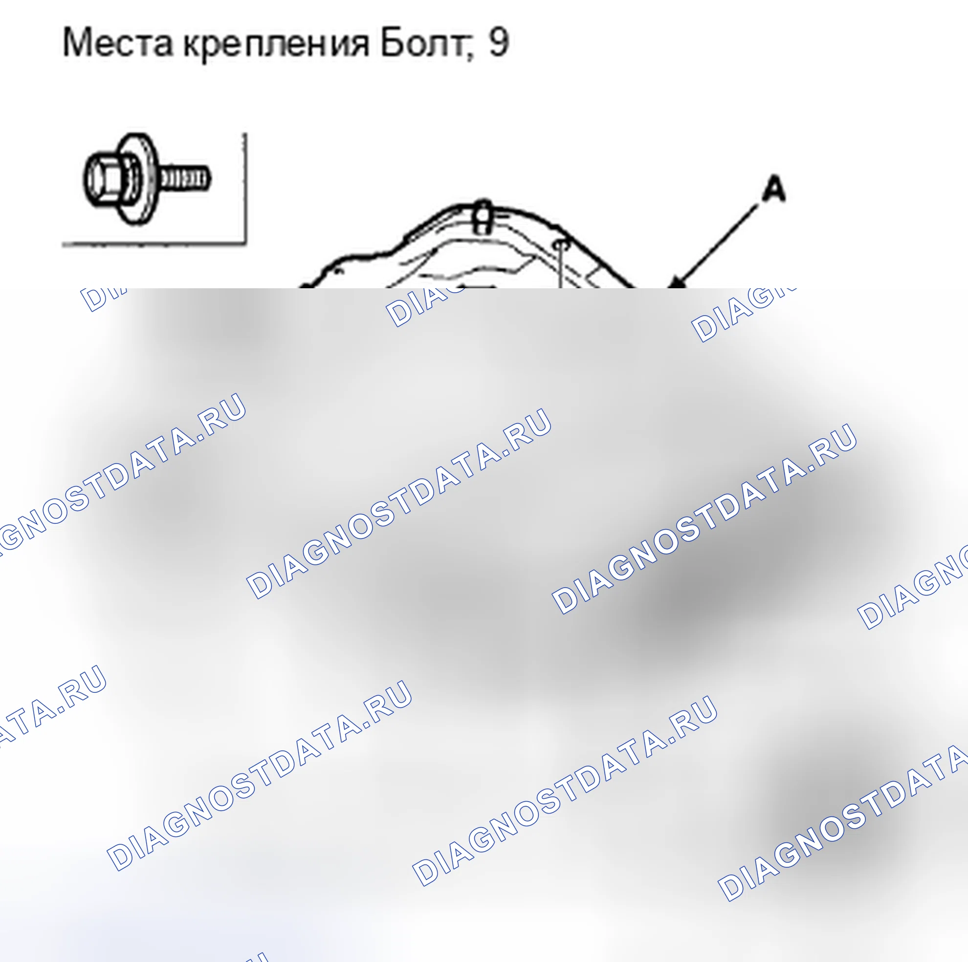 Рис. 19. Acura CSX I