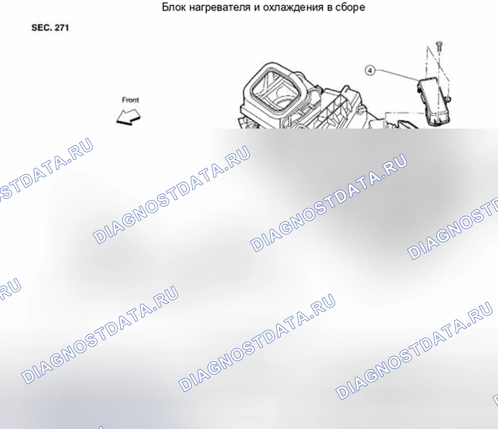 Рис. 187: Ядро нагревателя: компонент. Suzuki Equator I
