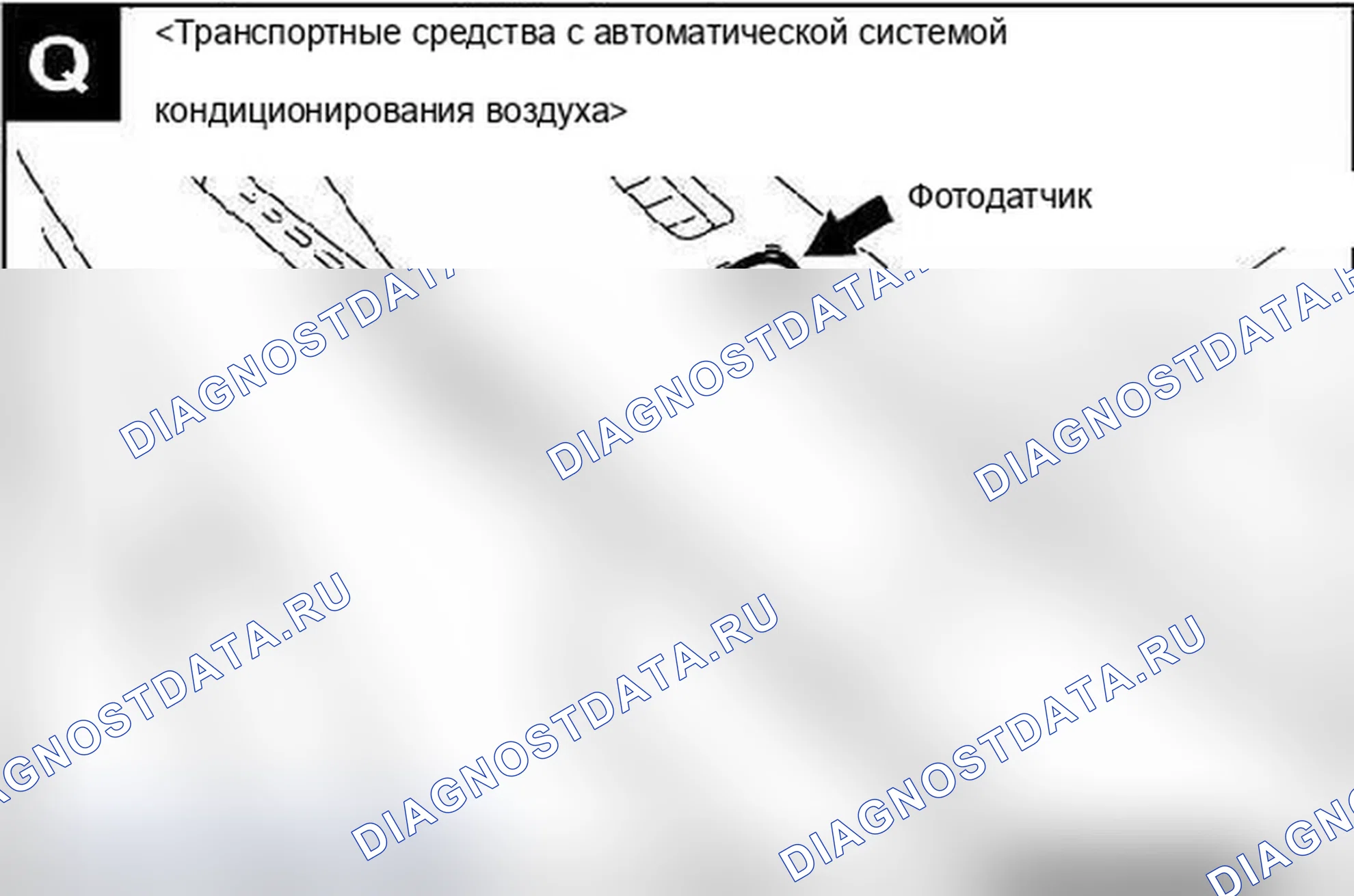 Рис. 51. Mitsubishi Lancer Ralliart X
