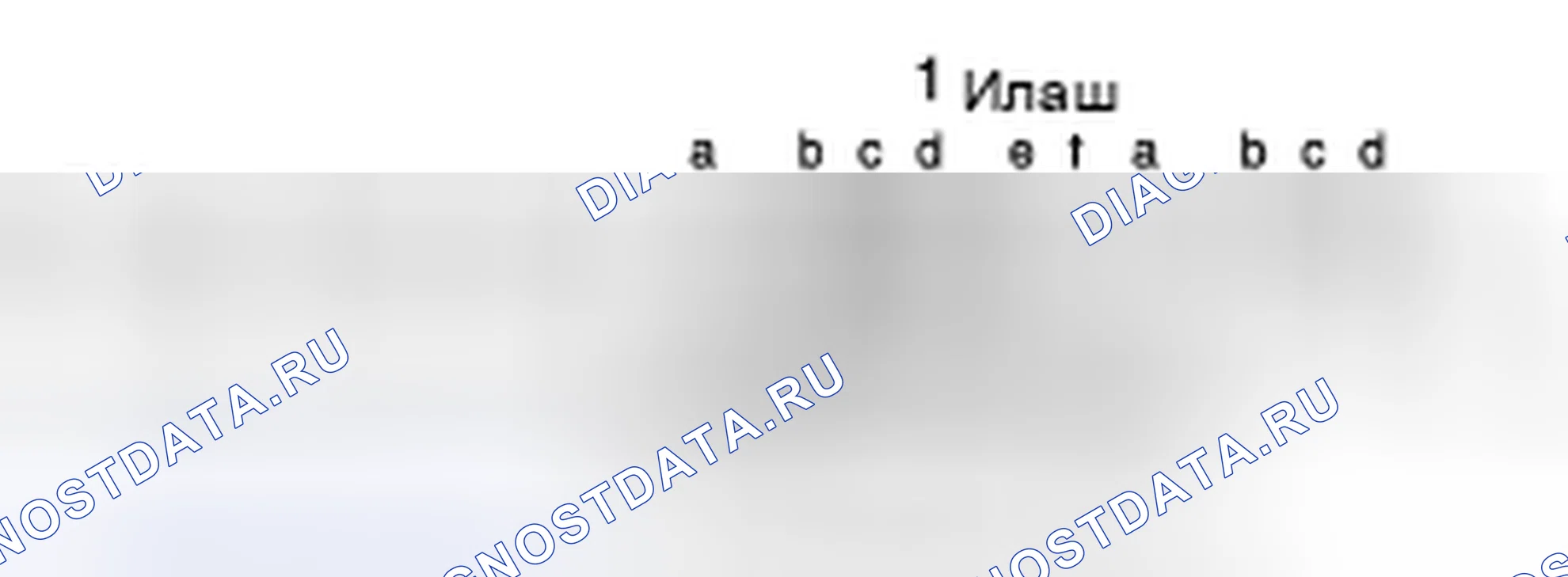 Рис. 42: Без CONSULT-III. Honda N-VAN I
