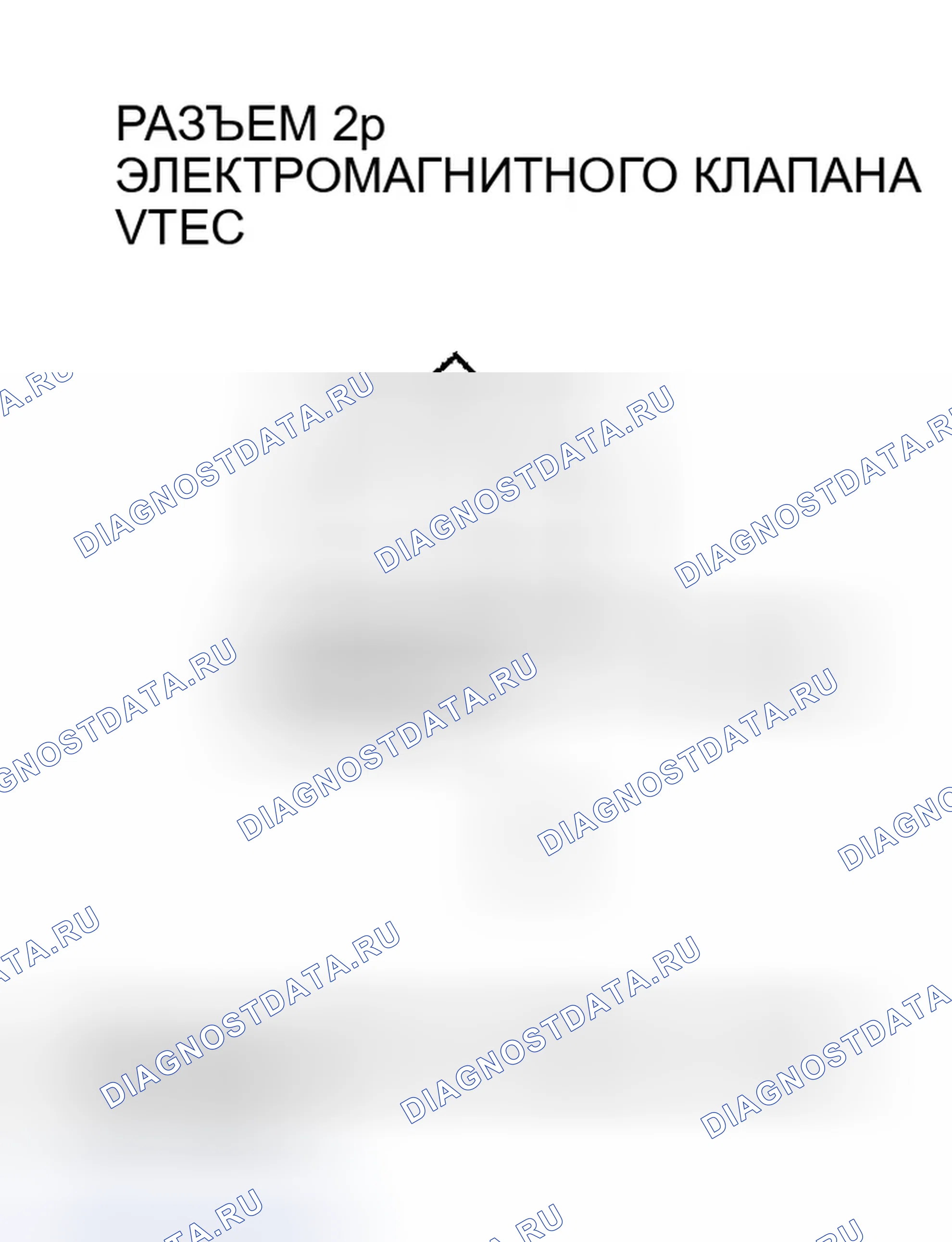 Рис. 167. Honda Civic VII рестайлинг