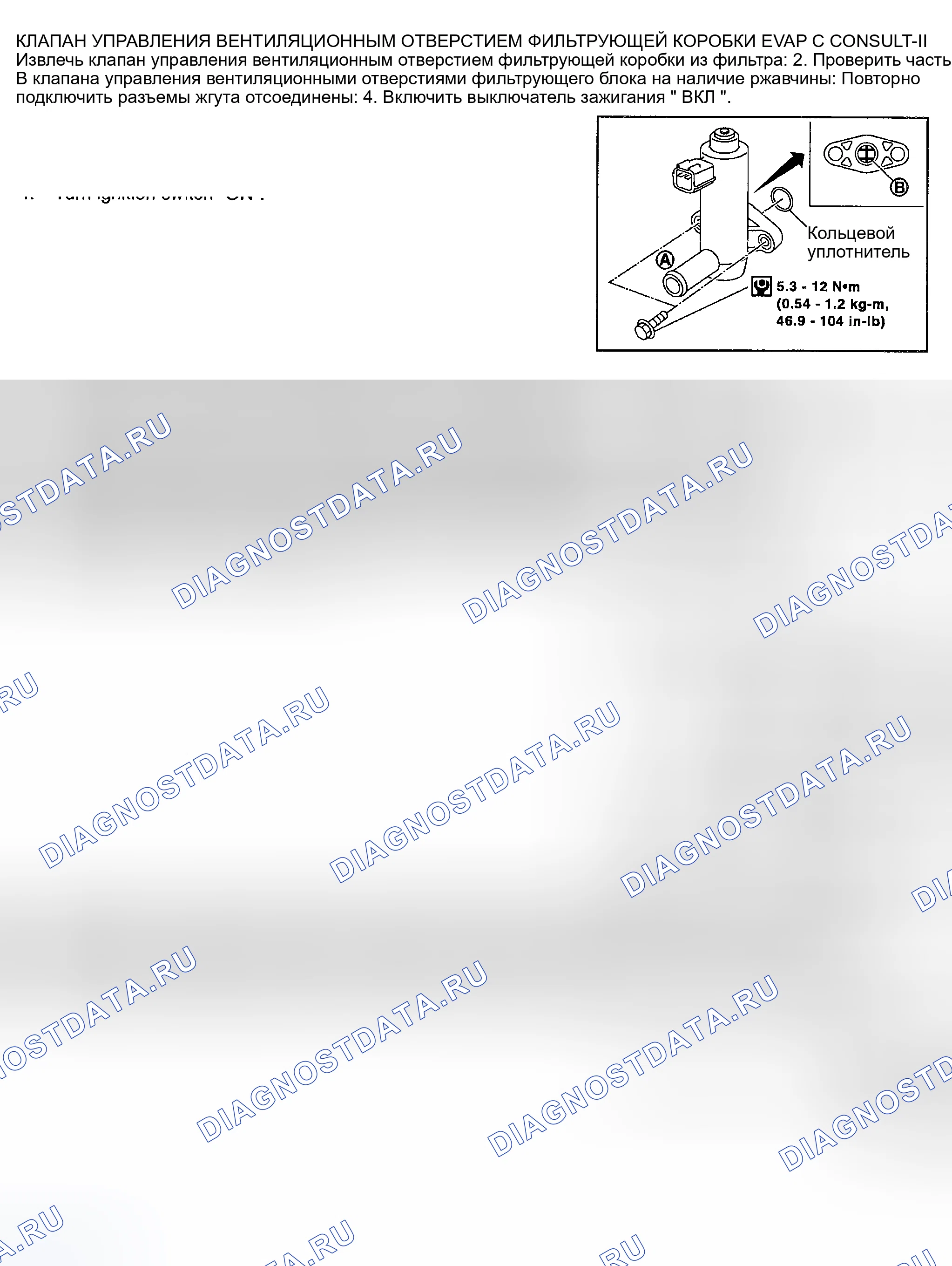 Рис. 1192: Проверка компонентов. Nissan Sentra B15