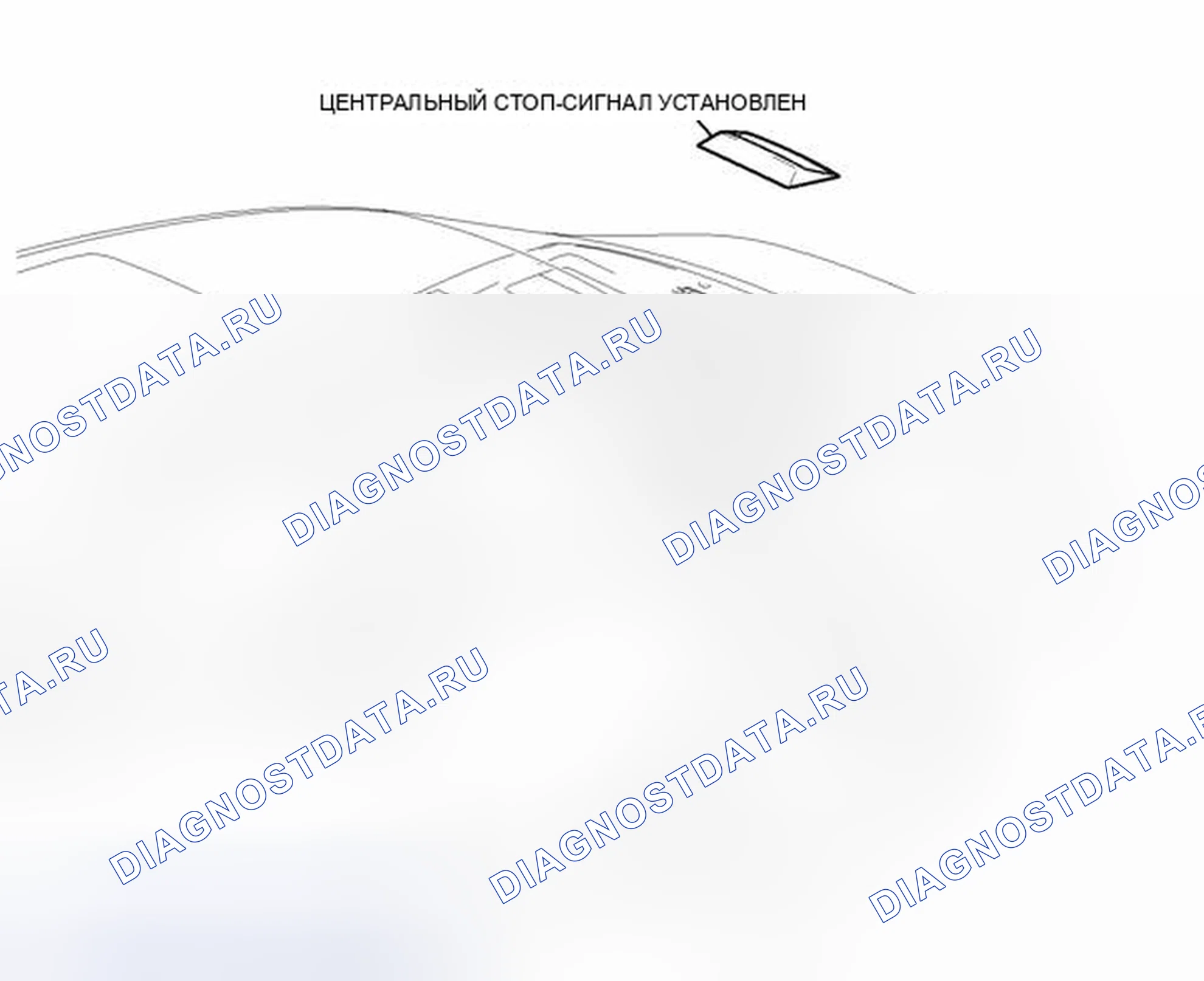 Рис. 76: ИЛЛЮСТРАЦИЯ. Haval H4 I