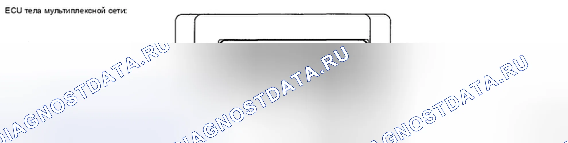 Рис. 14. Honda Accord IX