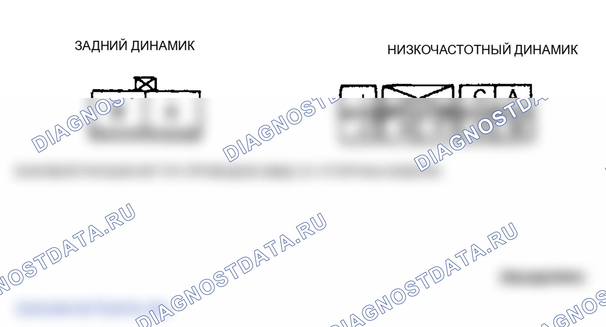 Рис. 34. Mazda MPV III