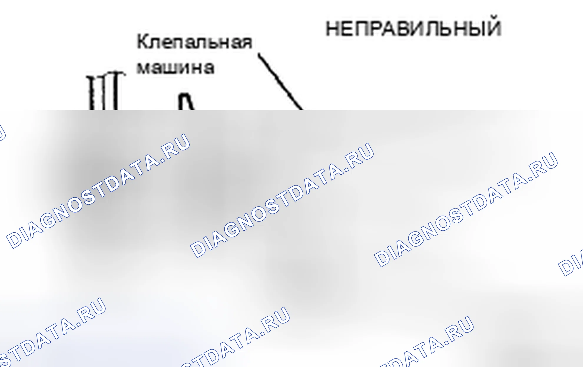 Рис. 98. Haval H5 II