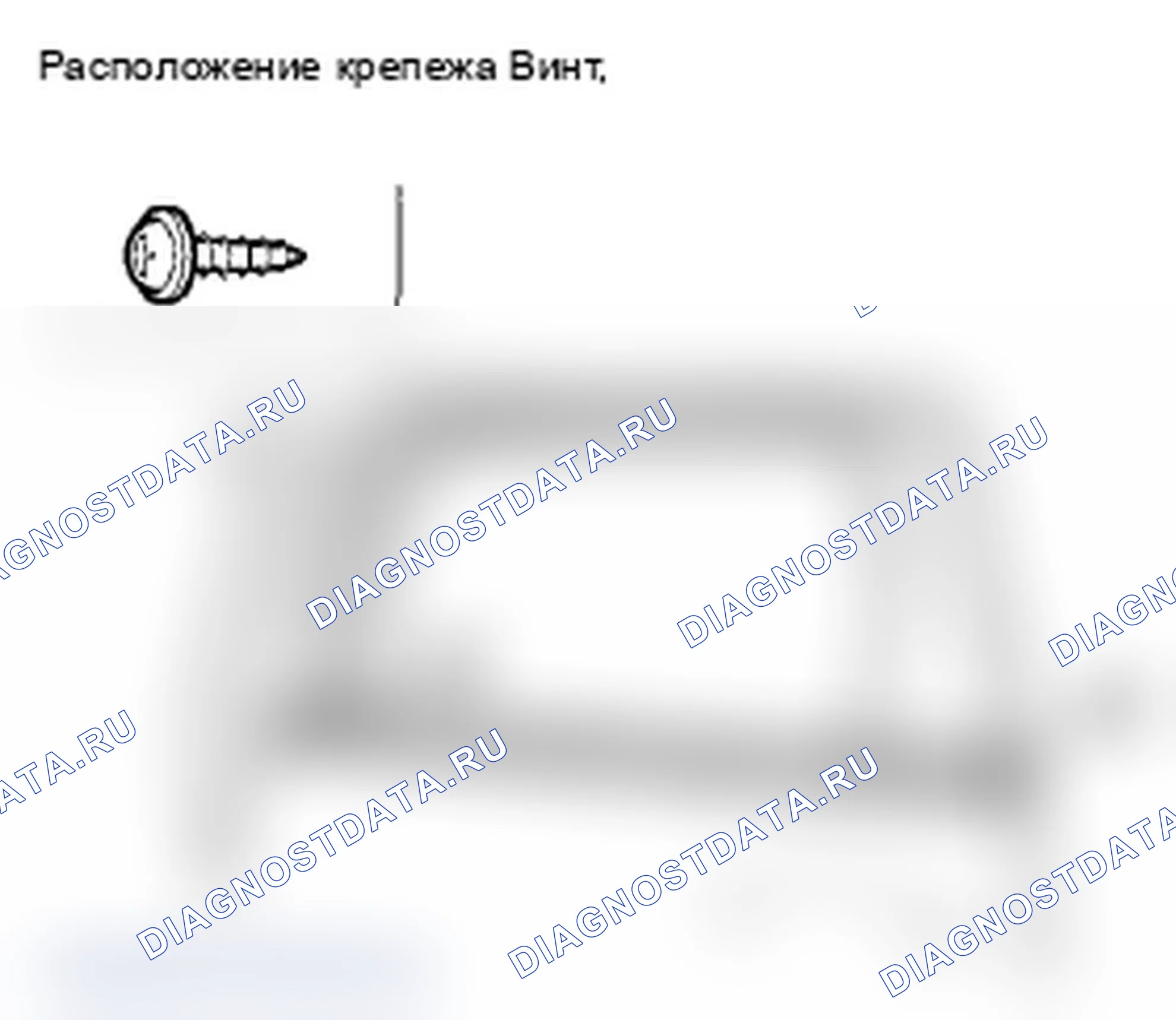 Рис. 128: Замена внешней погодной полосы стекла задней двери. Acura MDX II рестайлинг